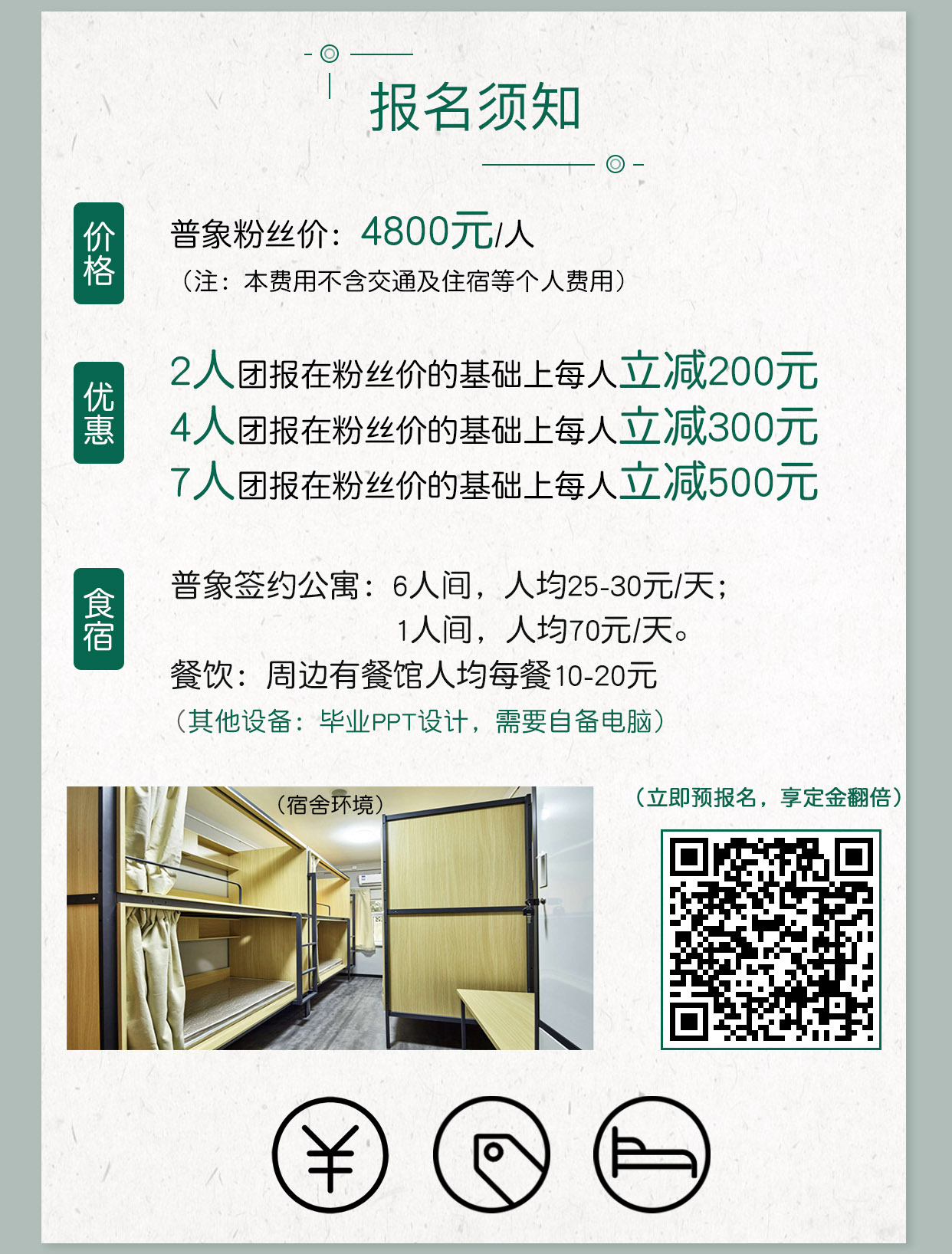 Hand drawing course，Hand drawn，