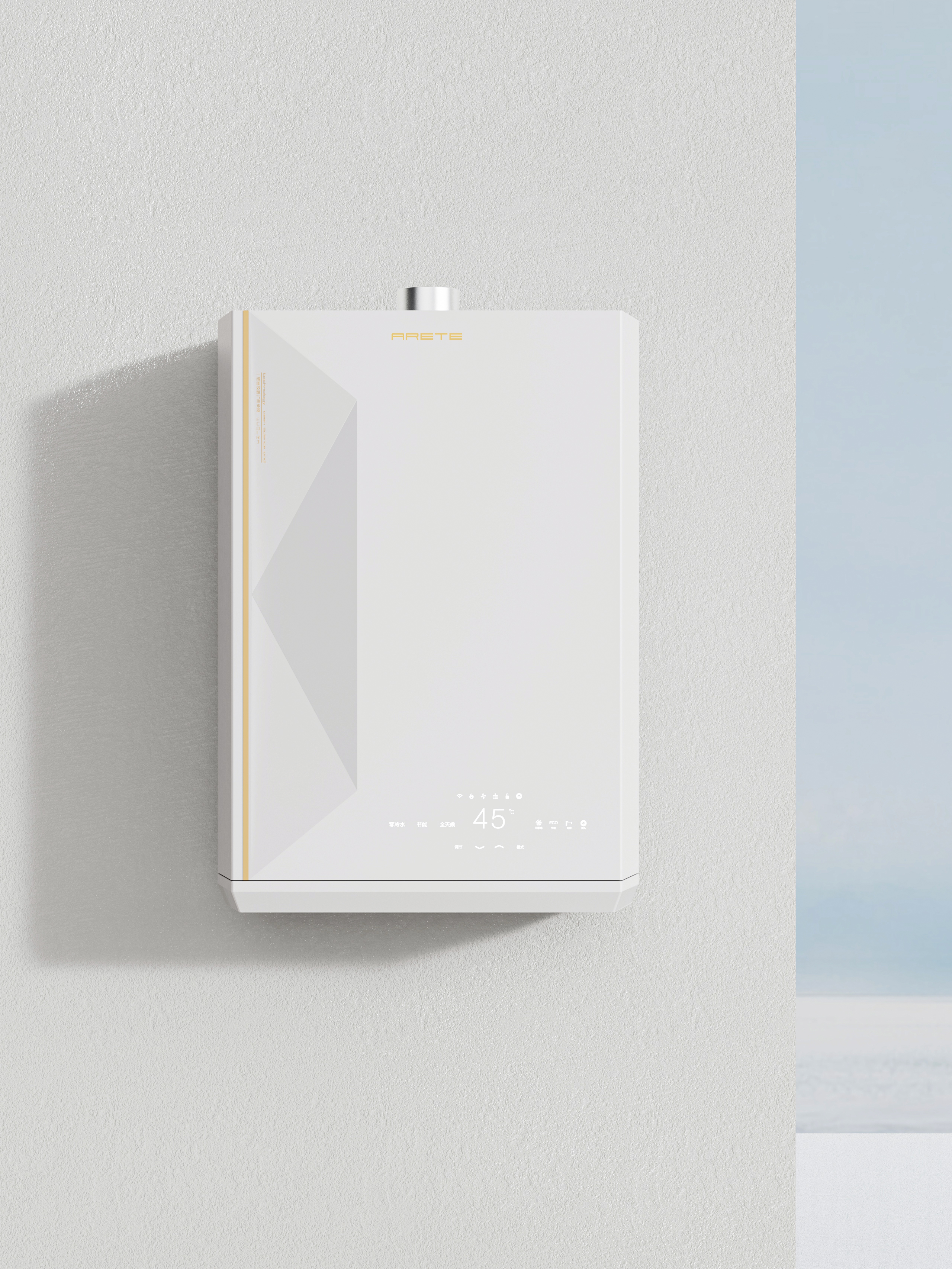 Arete，product design，Intelligent products，Innovative design，Home appliance furniture，Geometric Aesthetics，Gas water heater，