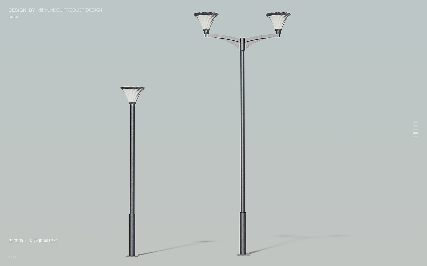 solar energy，Courtyard lamp，lighting，