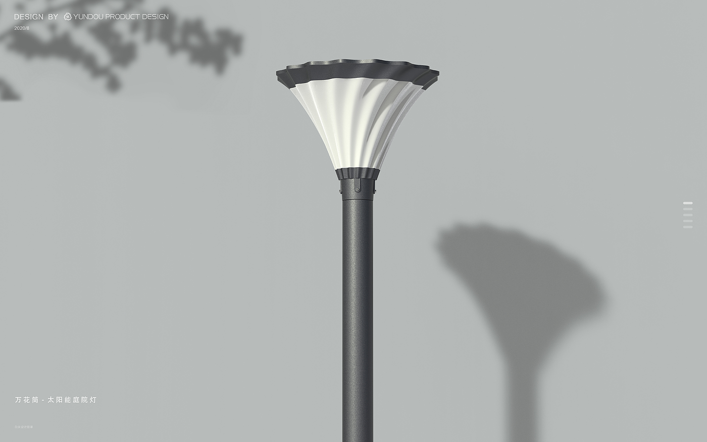 solar energy，Courtyard lamp，lighting，