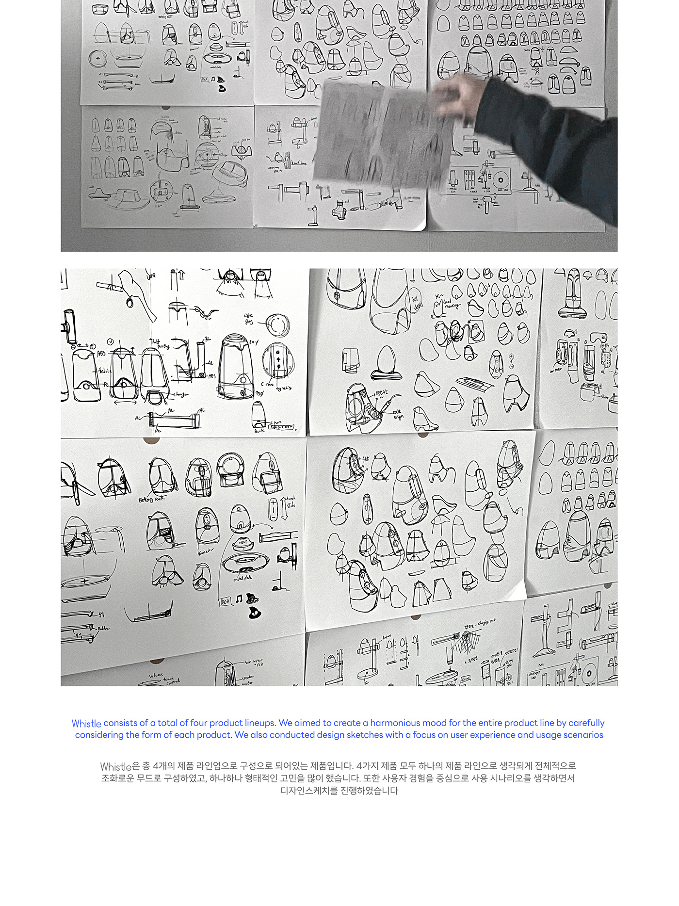 conceptual design，Lighting design，Charger，