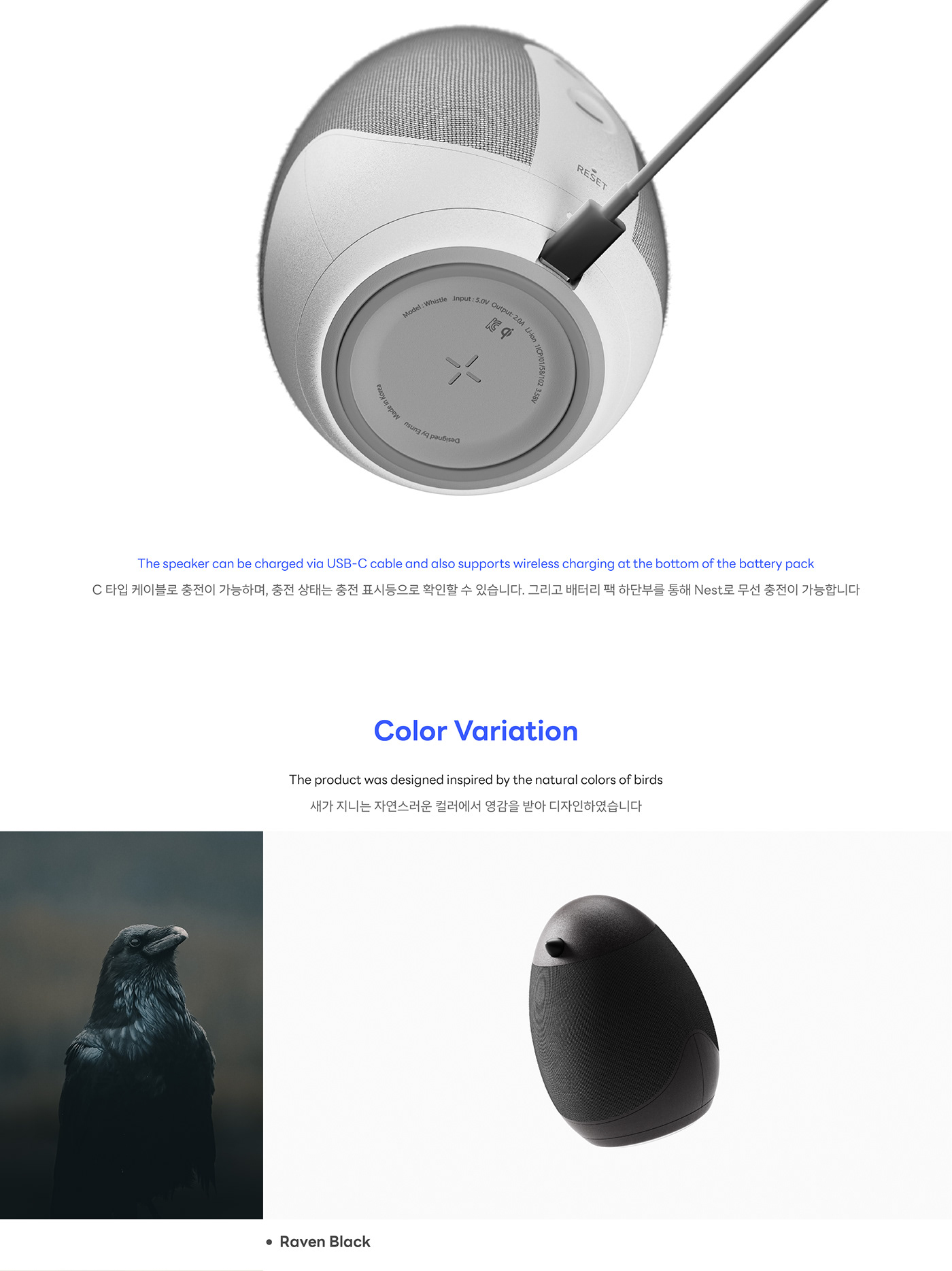 conceptual design，Lighting design，Charger，