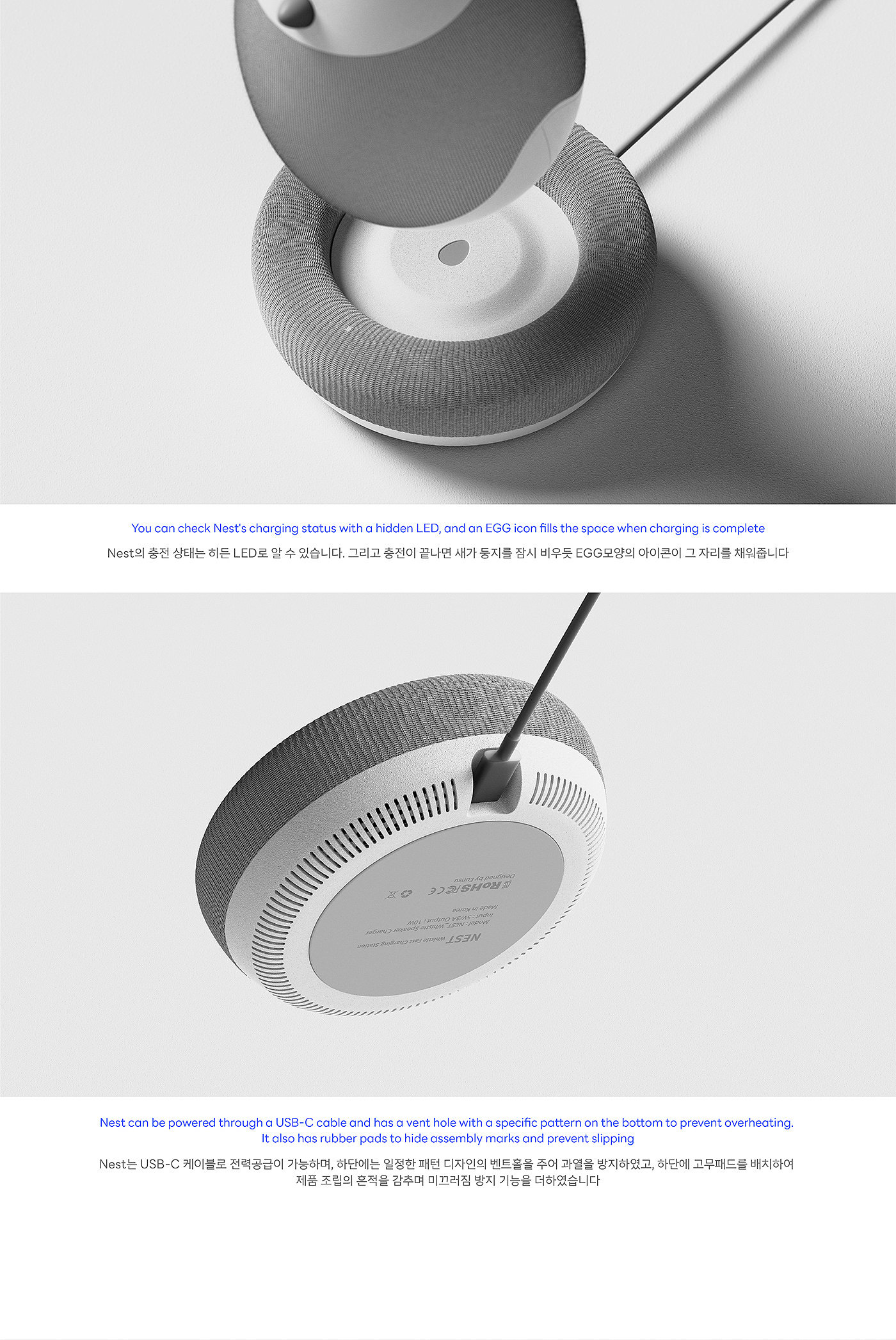 conceptual design，Lighting design，Charger，