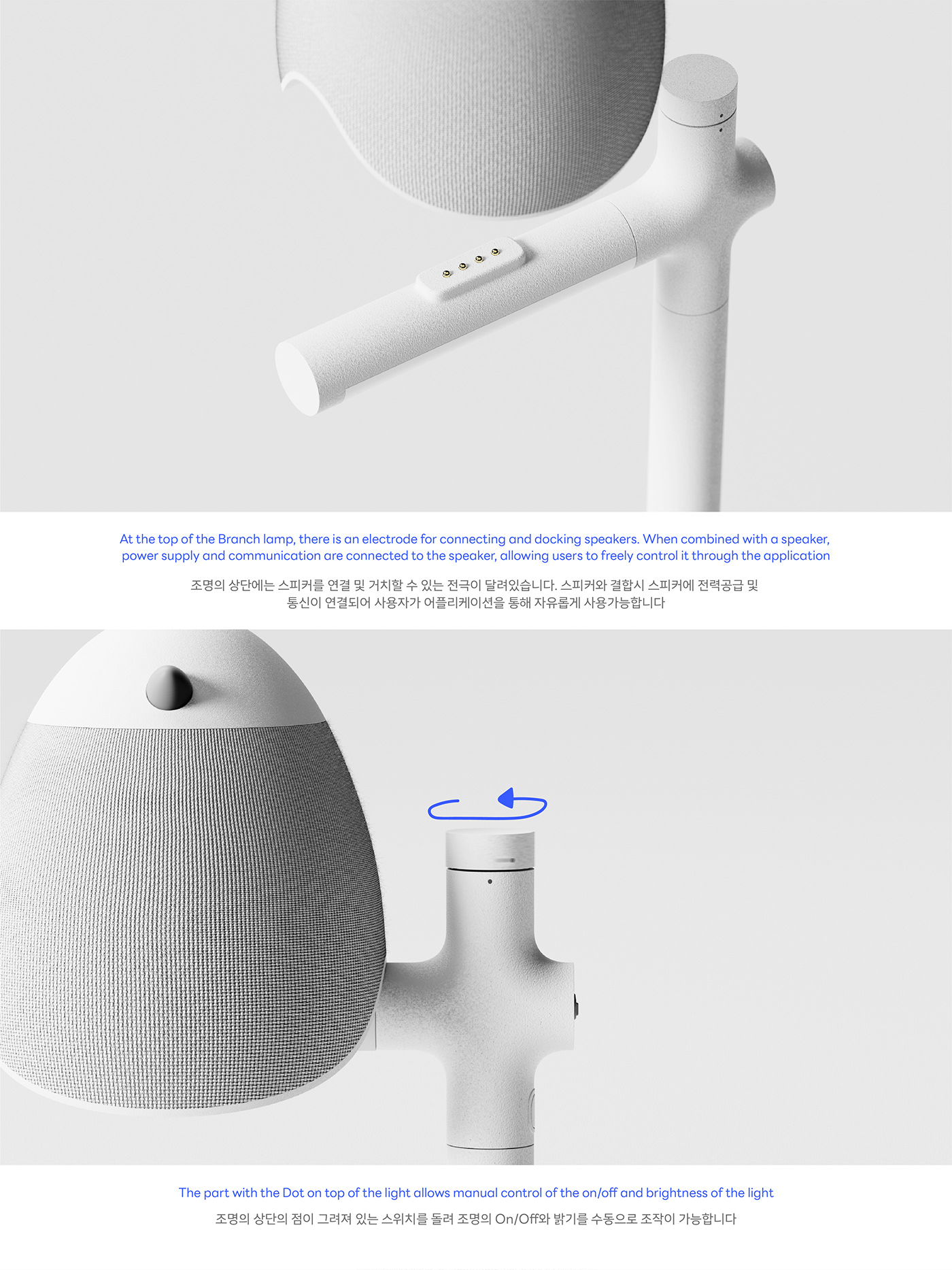 conceptual design，Lighting design，Charger，