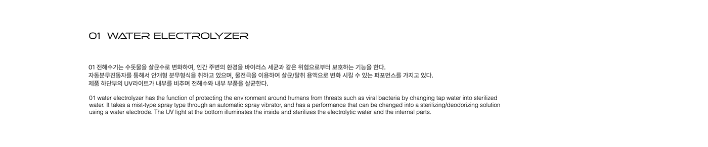 air cleaner，Humidifier，modularization，