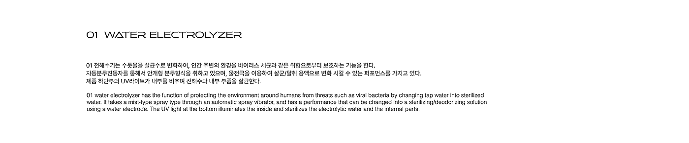 air cleaner，Humidifier，modularization，