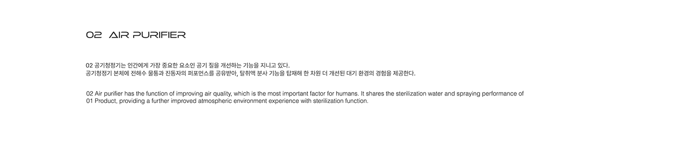 air cleaner，Humidifier，modularization，