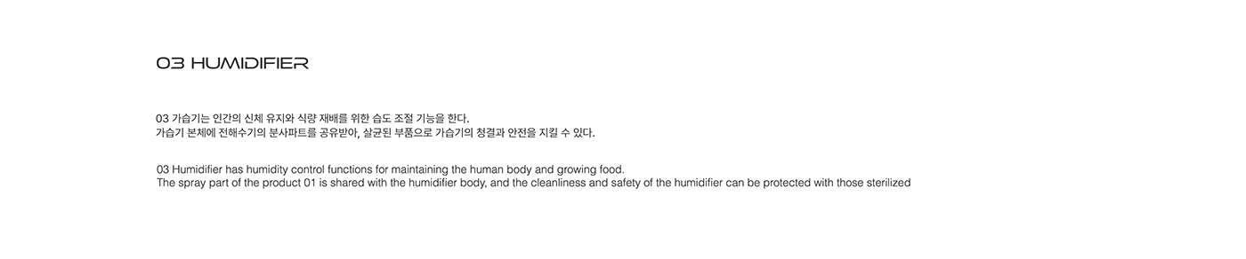 air cleaner，Humidifier，modularization，