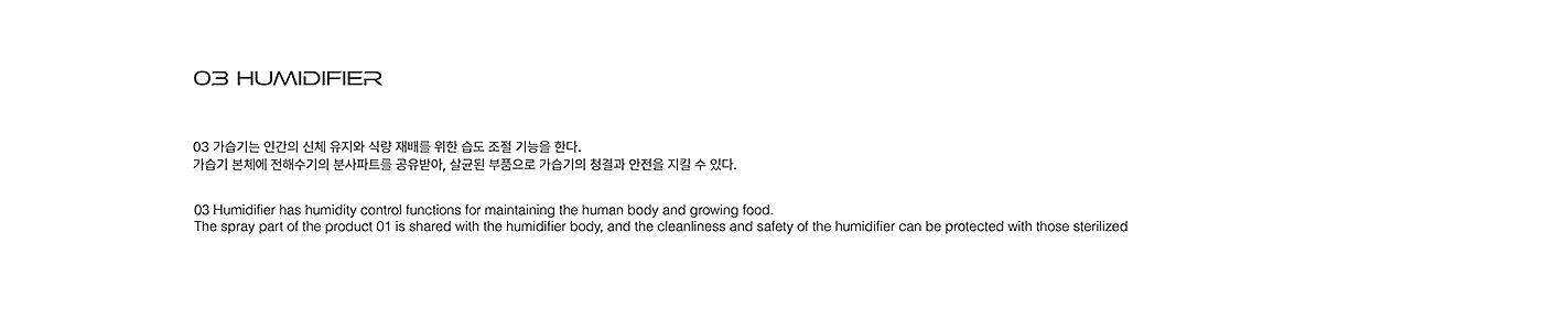air cleaner，Humidifier，modularization，