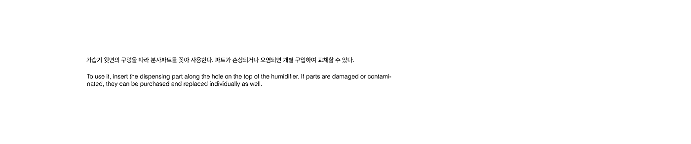 air cleaner，Humidifier，modularization，