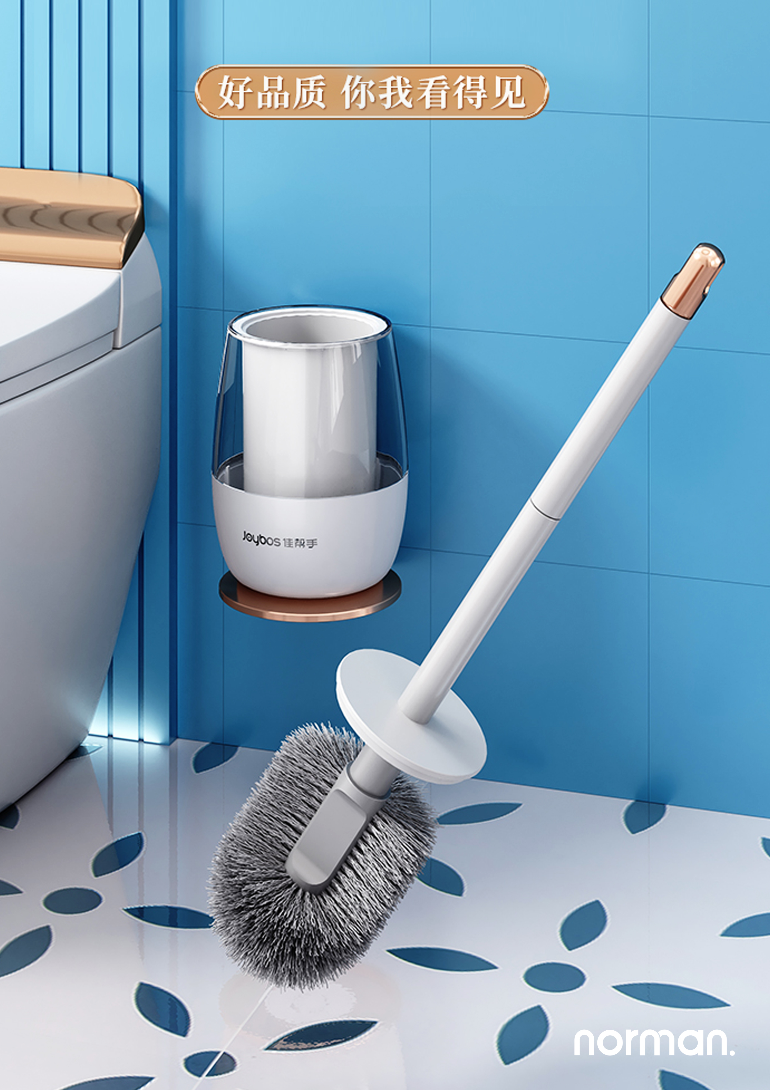 Toilet brush，