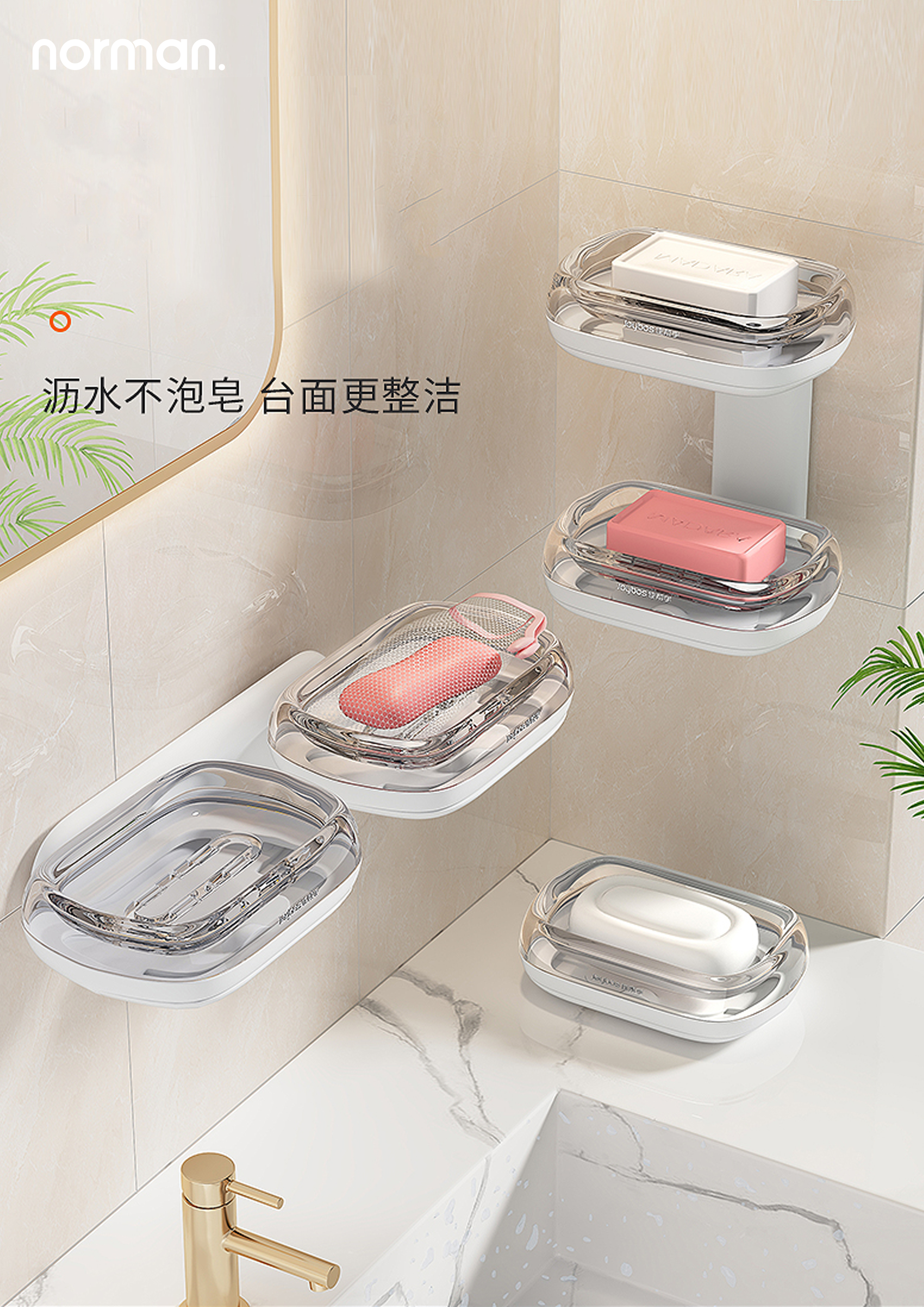 Soap box，Soap box，