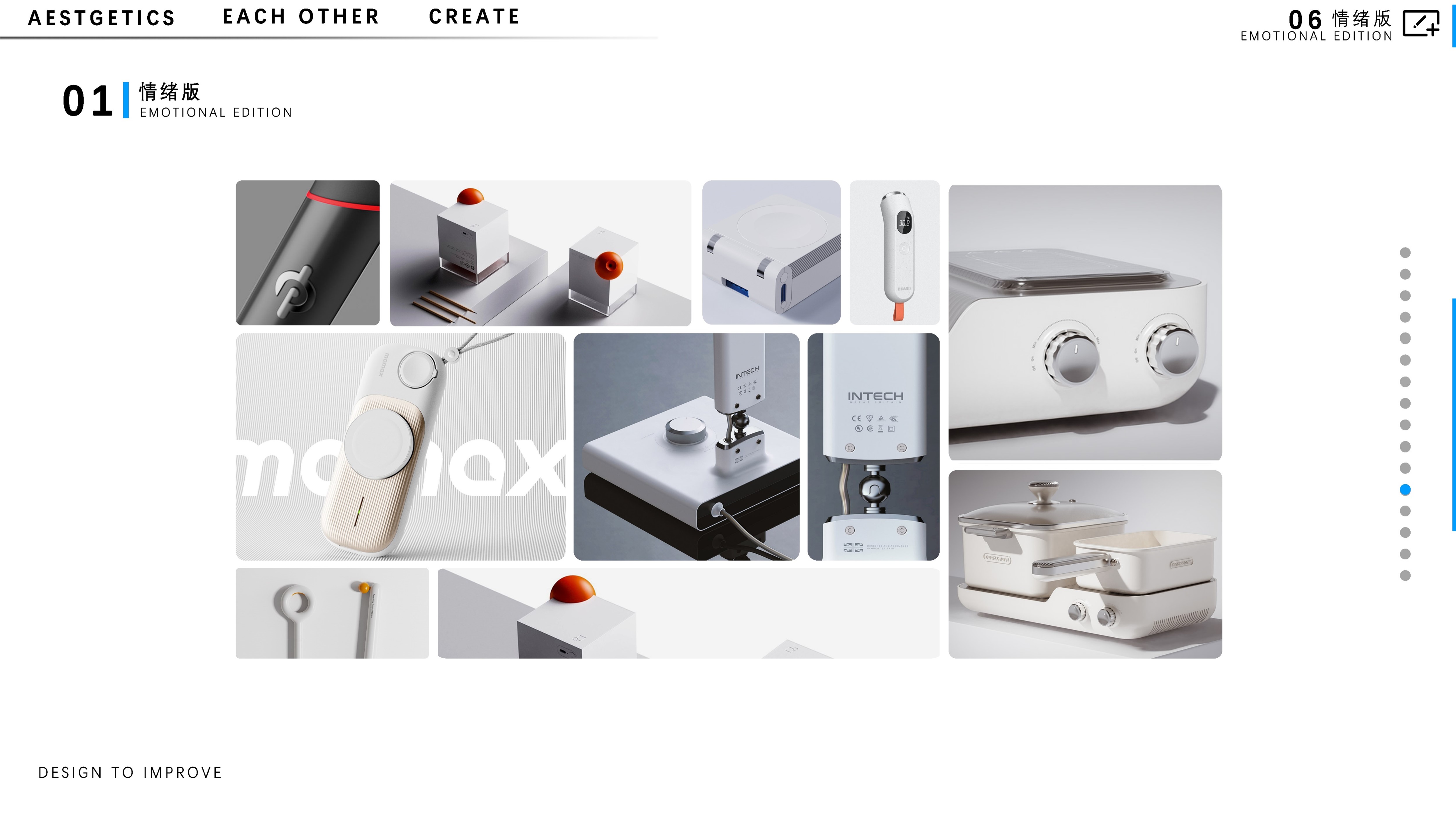 sample reels，Junior，internship，