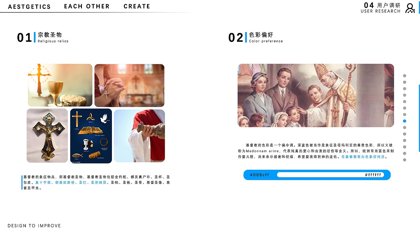 sample reels，Junior，internship，