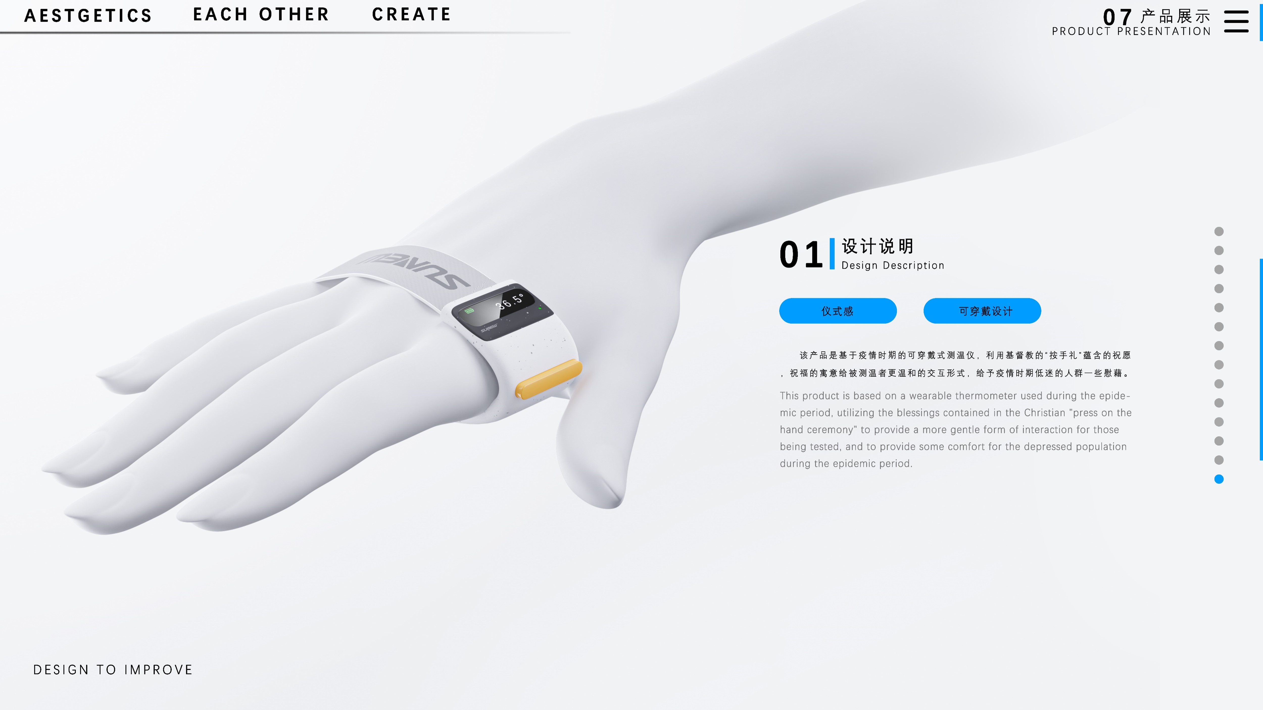 sample reels，Junior，internship，