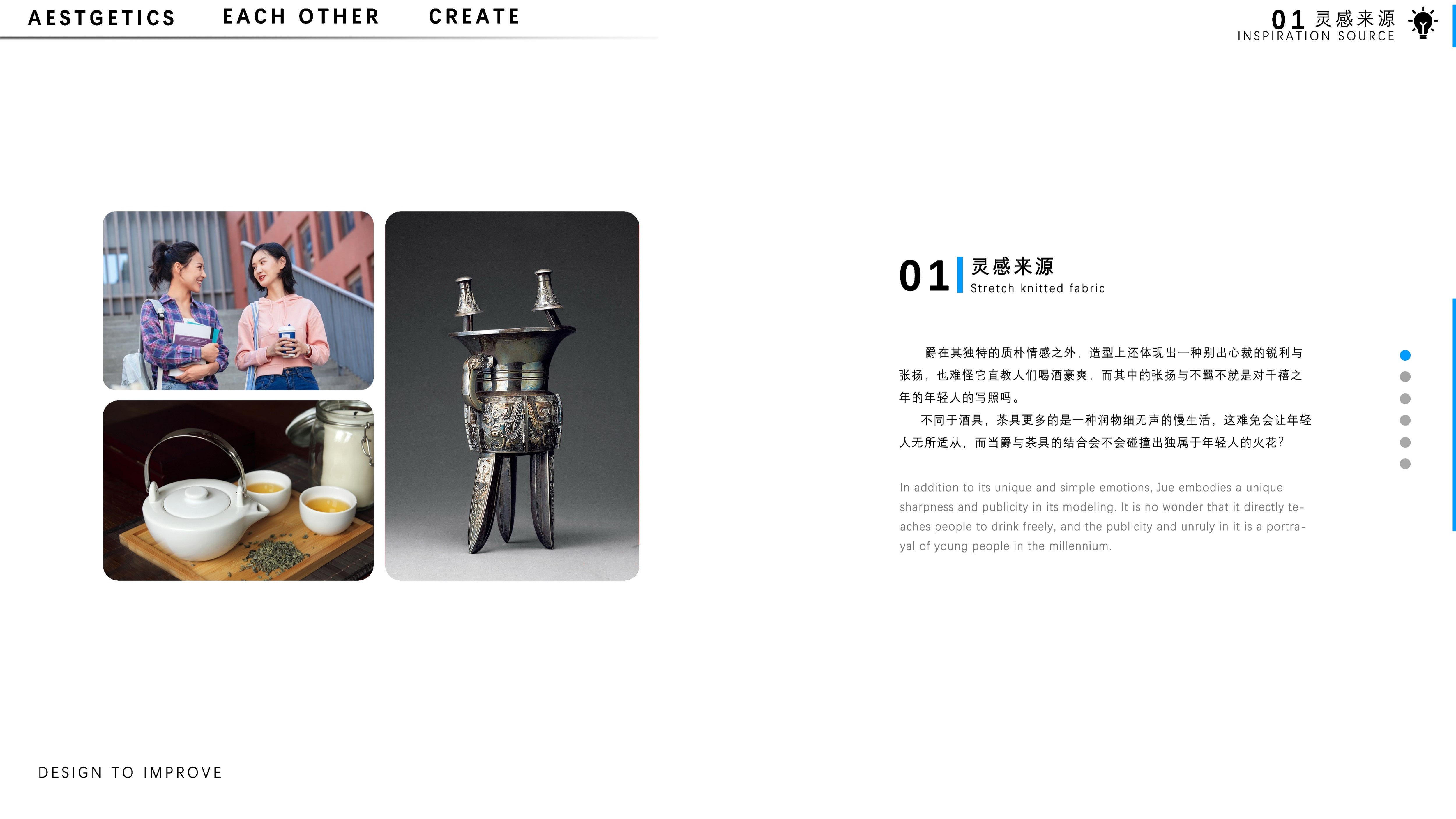 sample reels，Junior，internship，