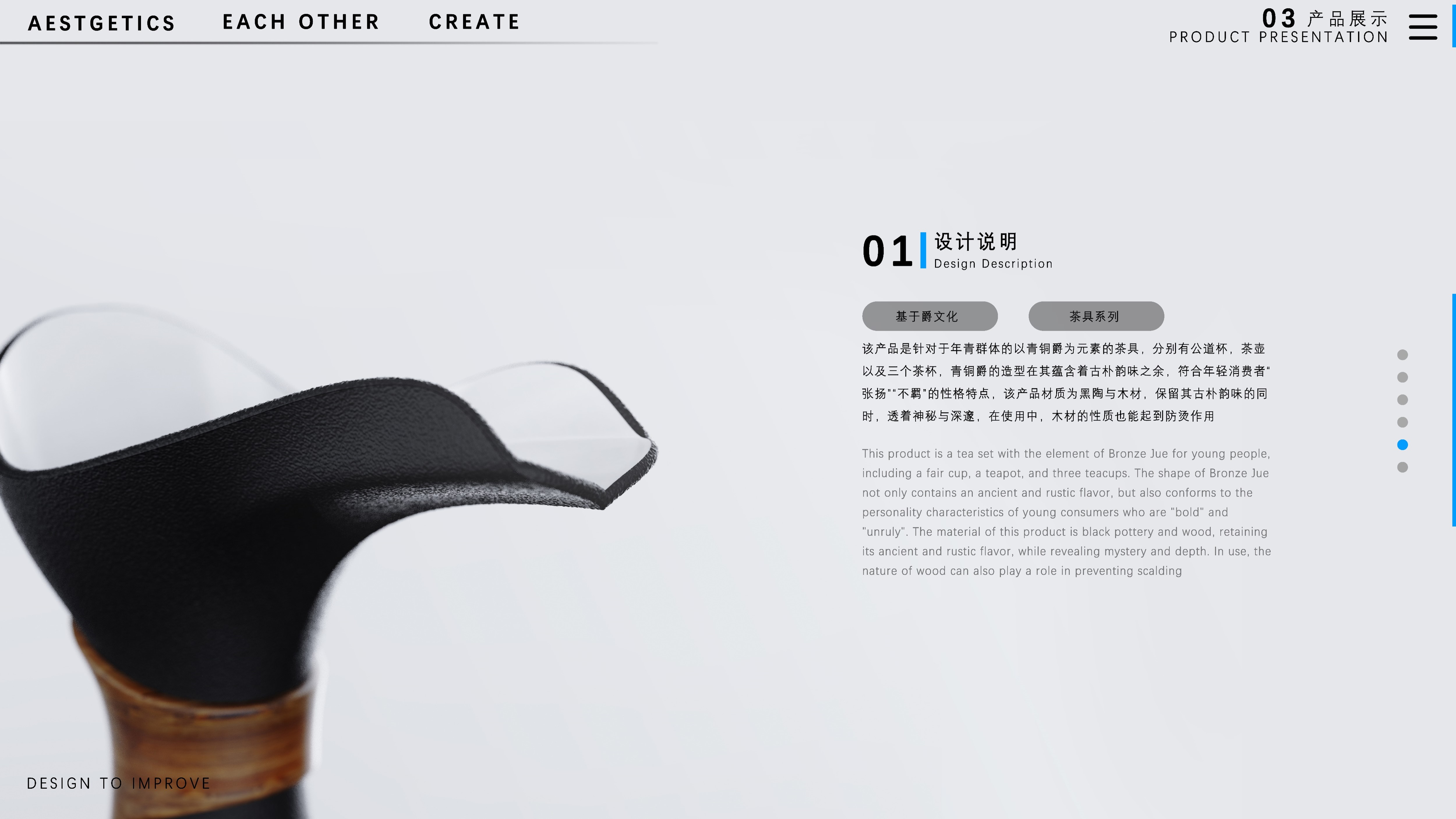 sample reels，Junior，internship，