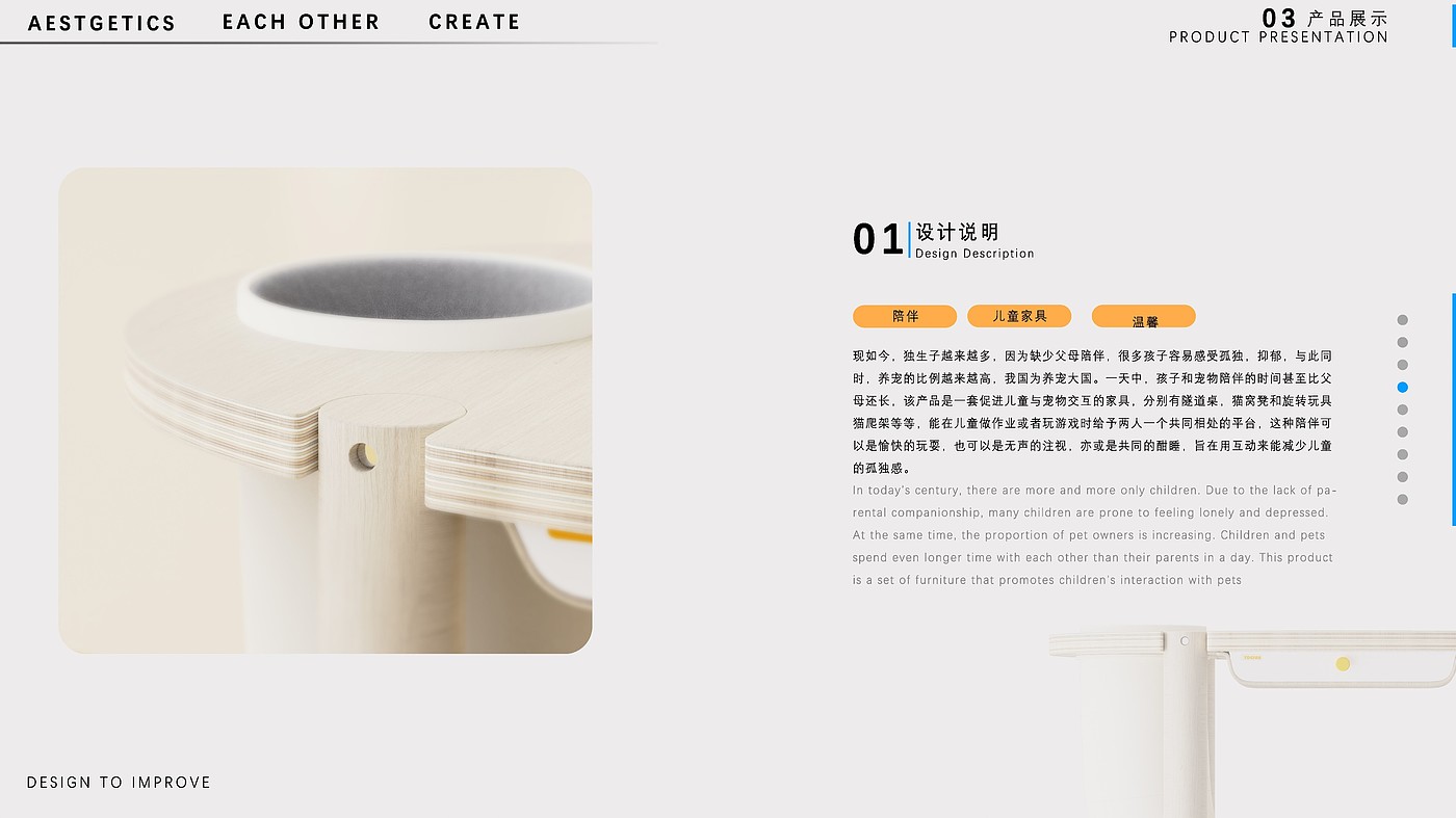 sample reels，Junior，internship，