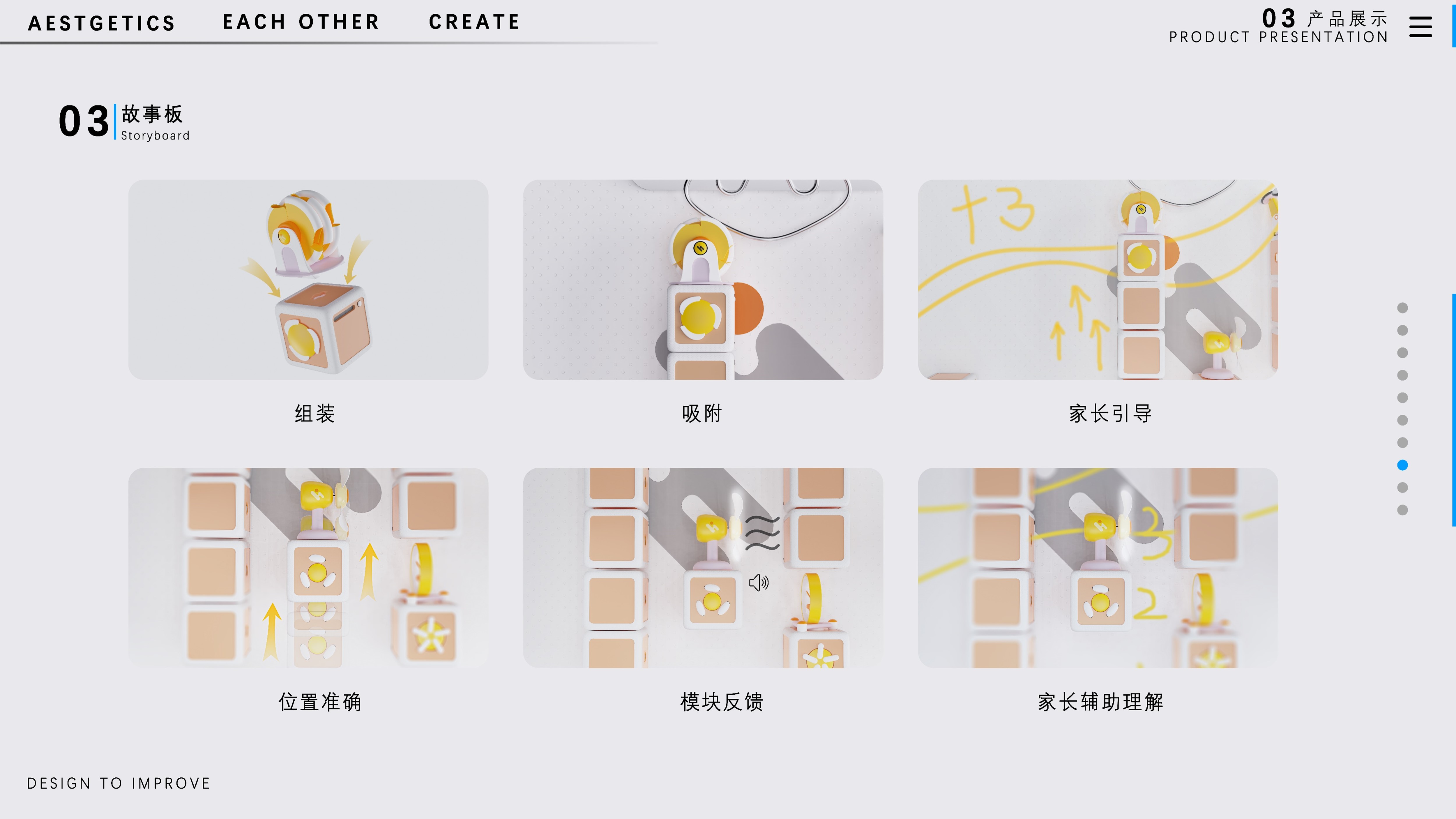 sample reels，internship，