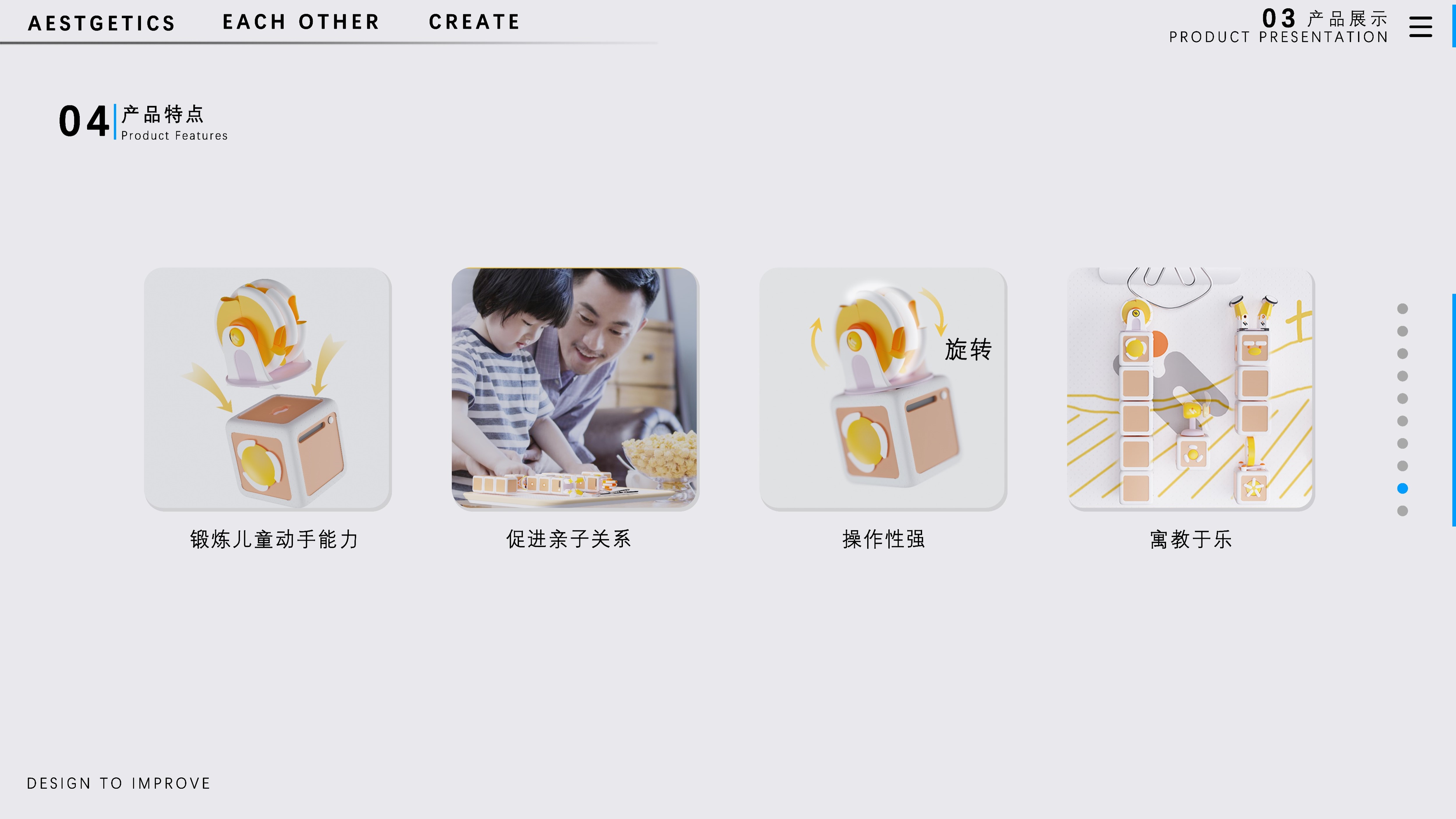 sample reels，internship，