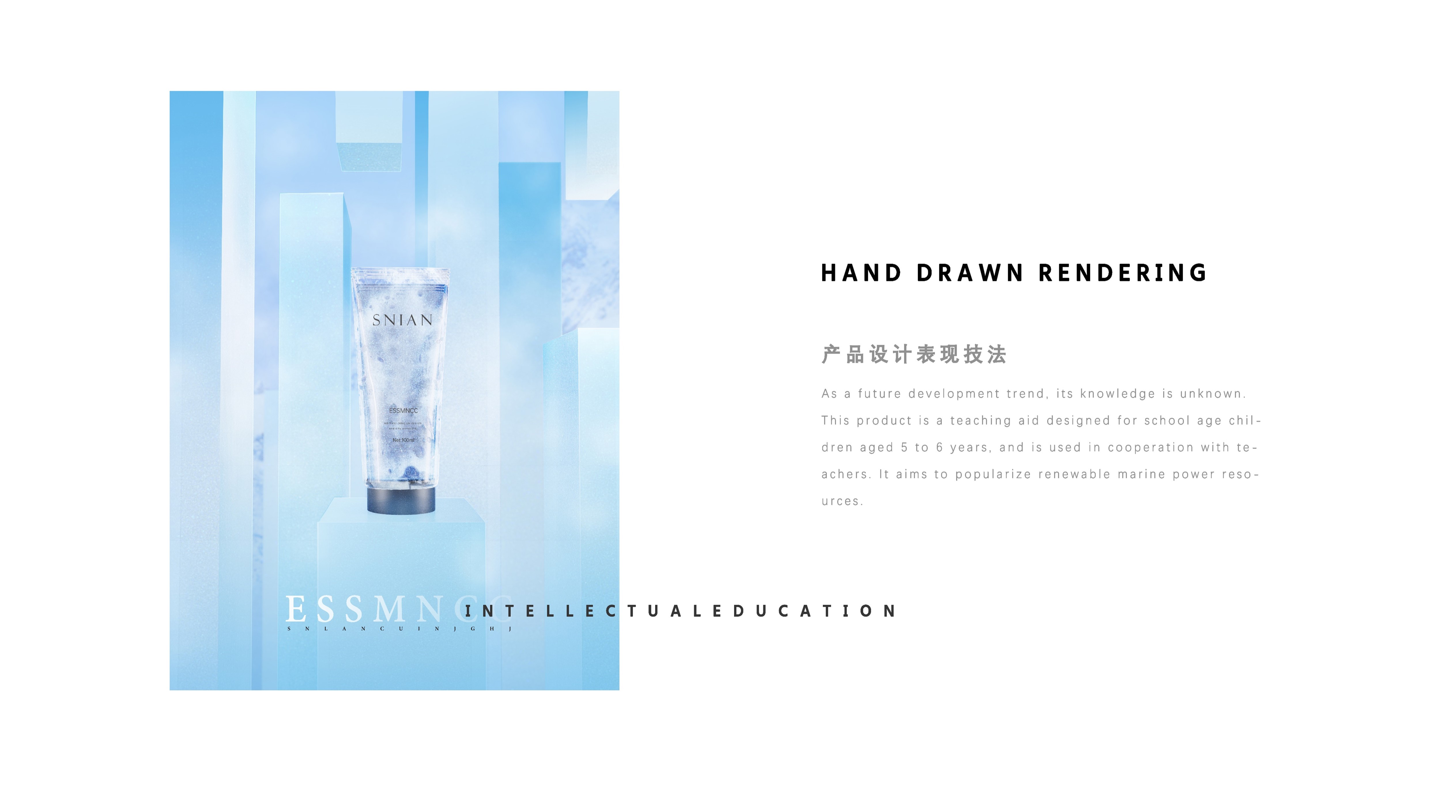 sample reels，internship，