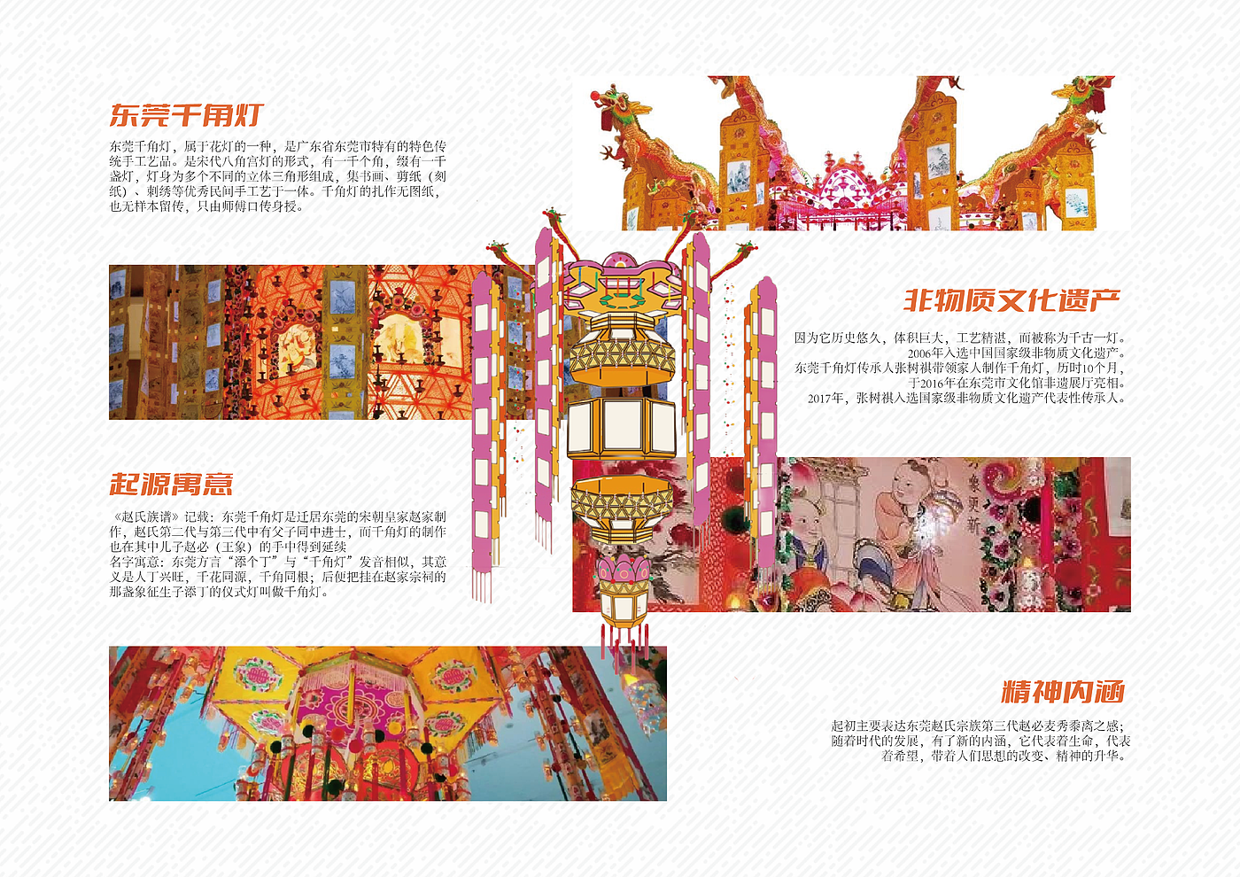sample reels，