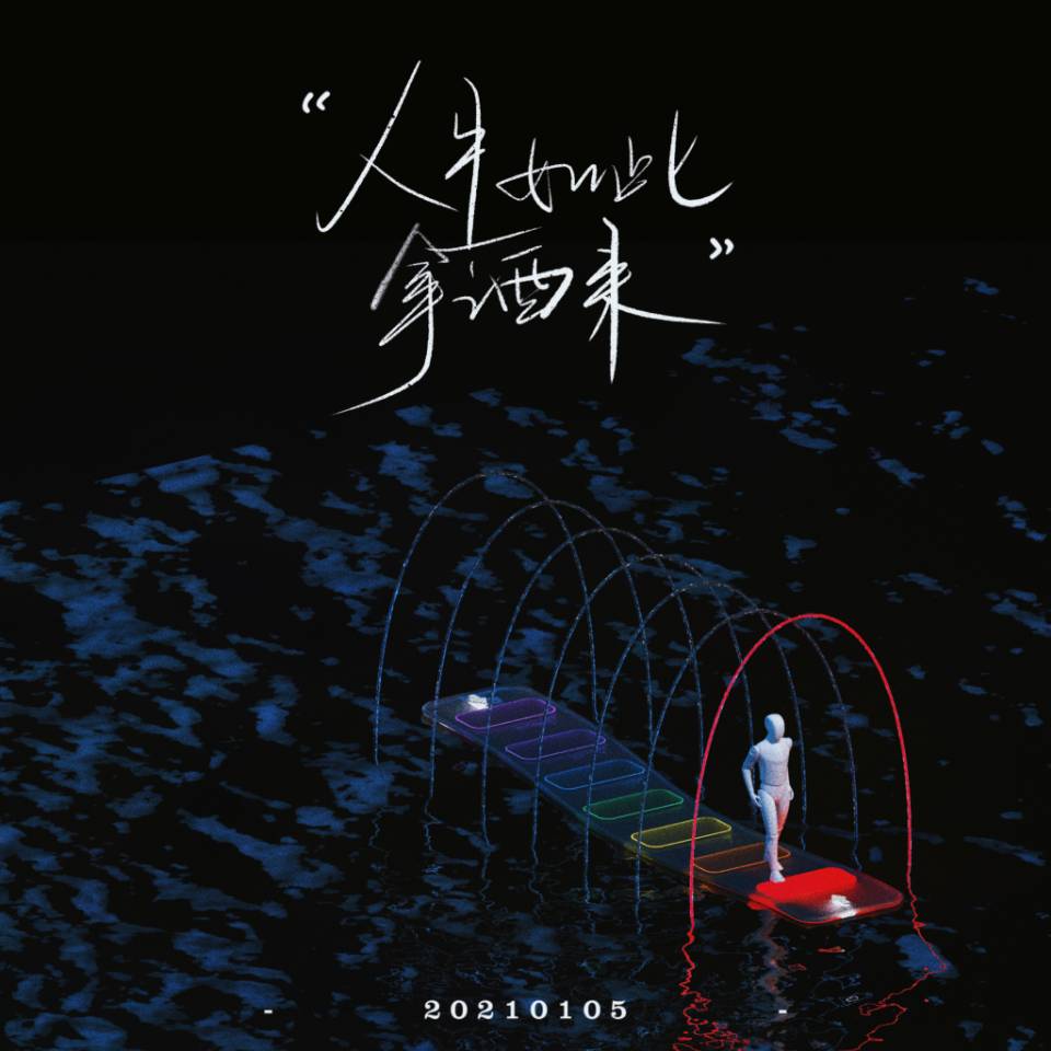 Public facilities, art installations, fashion art, net red photos，