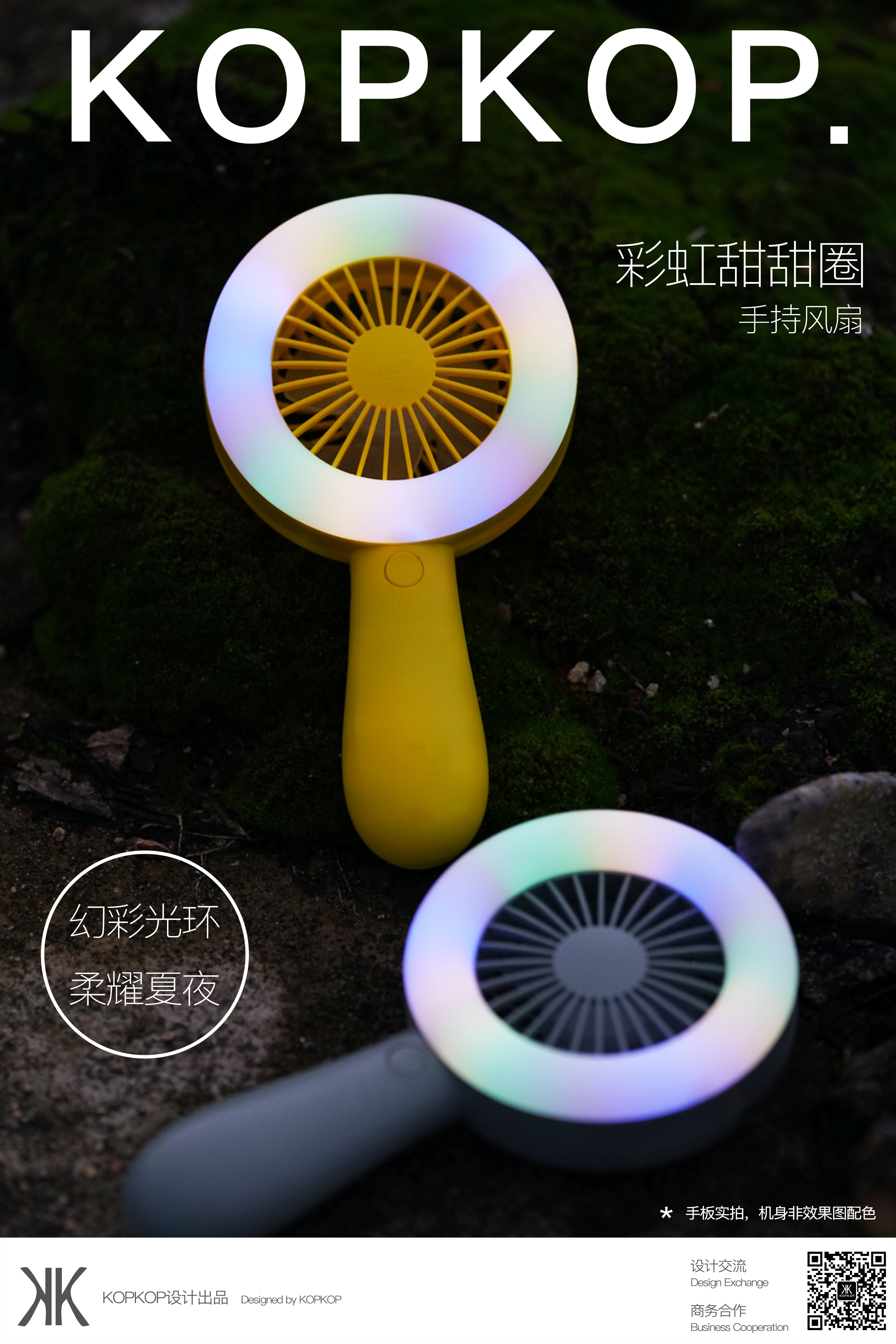 Handheld fan，Fan，ODM，Small fan，OEM，vocal concert，Music Festival，camping，