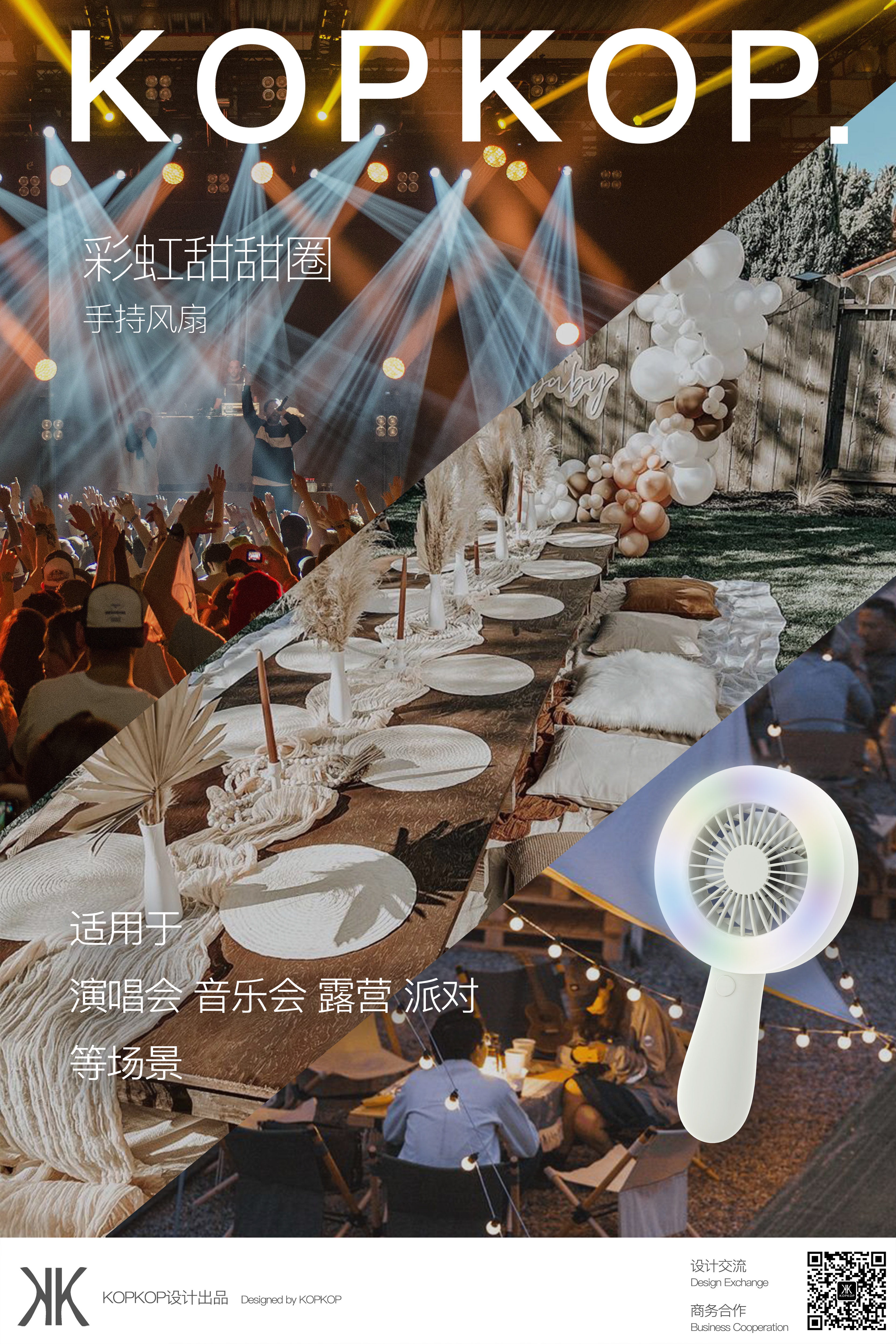 Handheld fan，Fan，ODM，Small fan，OEM，vocal concert，Music Festival，camping，