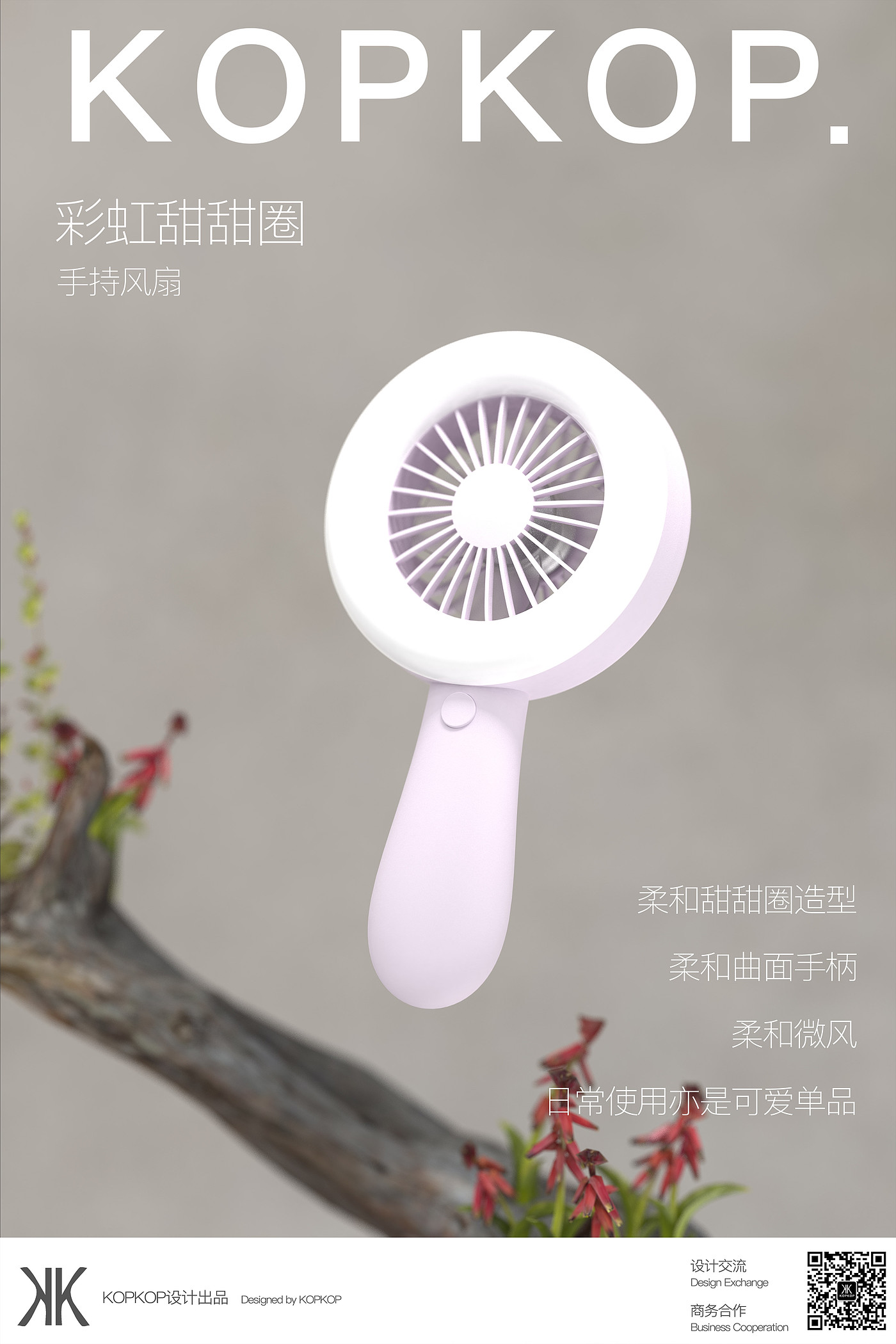 Handheld fan，Fan，ODM，Small fan，OEM，vocal concert，Music Festival，camping，