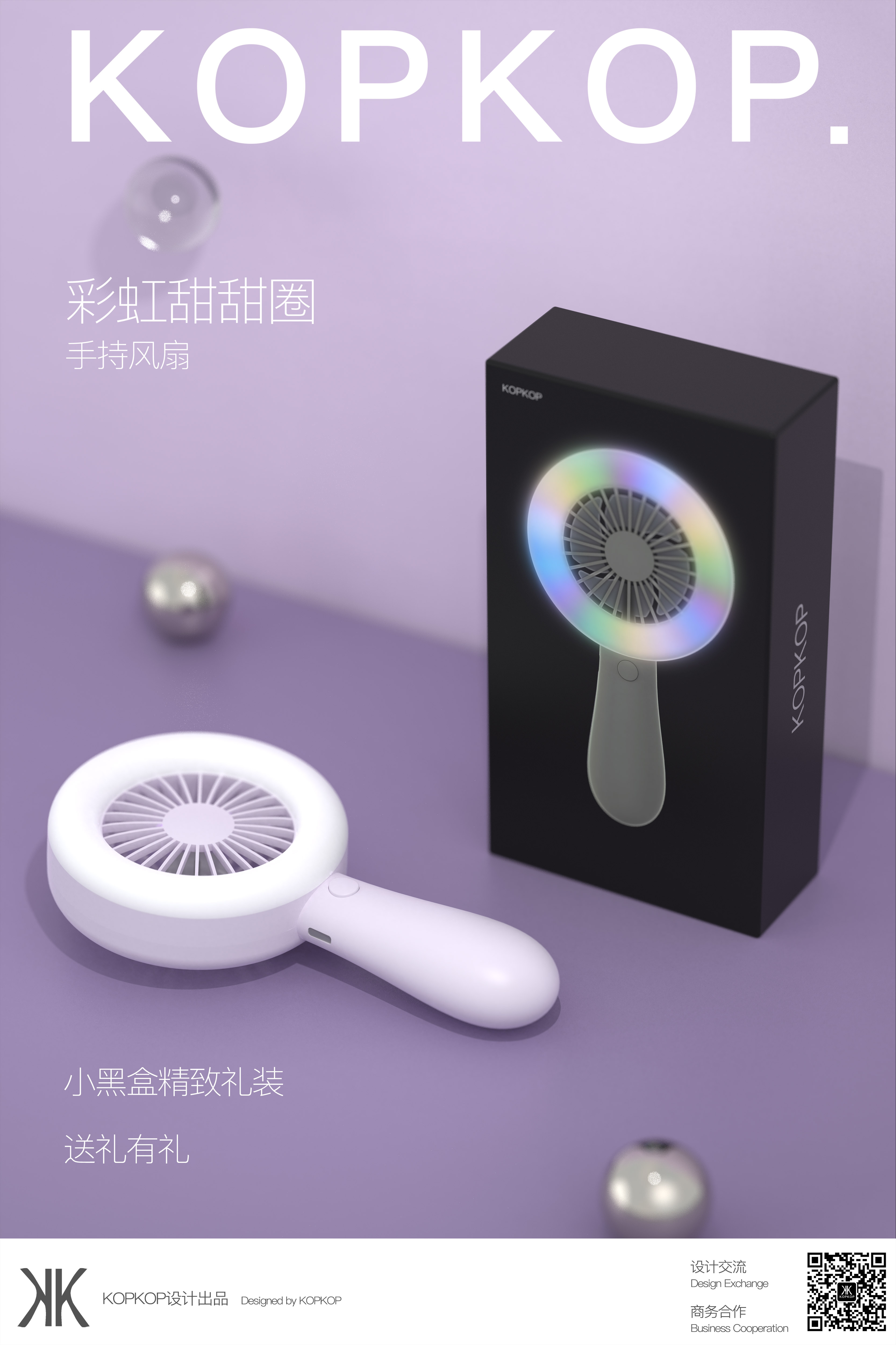 Handheld fan，Fan，ODM，Small fan，OEM，vocal concert，Music Festival，camping，