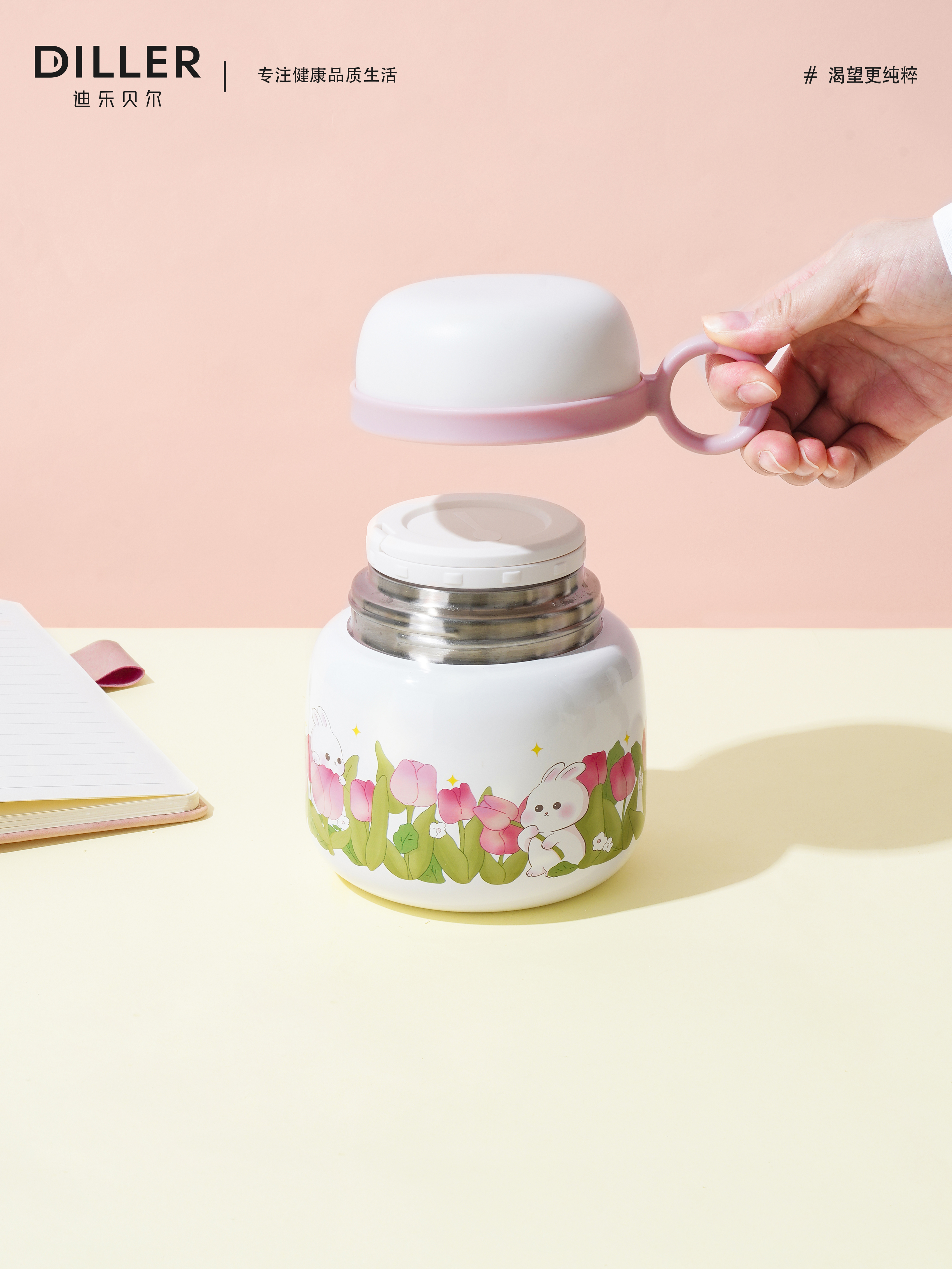 Braised pot design，Healing Design，Hand handle design，Cup design，Office lunch box，Portable design，Illustration design，Integrated design，