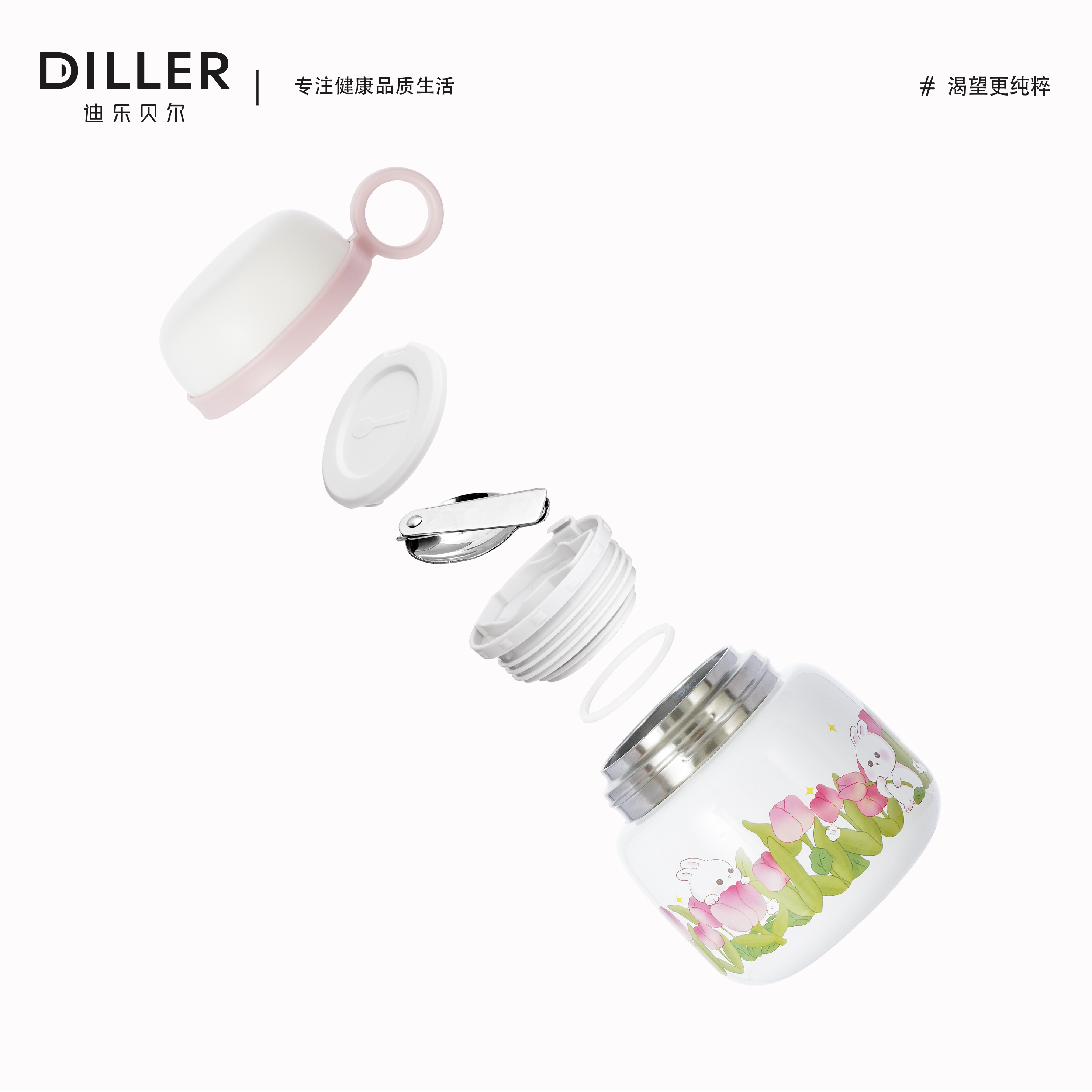 Braised pot design，Healing Design，Hand handle design，Cup design，Office lunch box，Portable design，Illustration design，Integrated design，