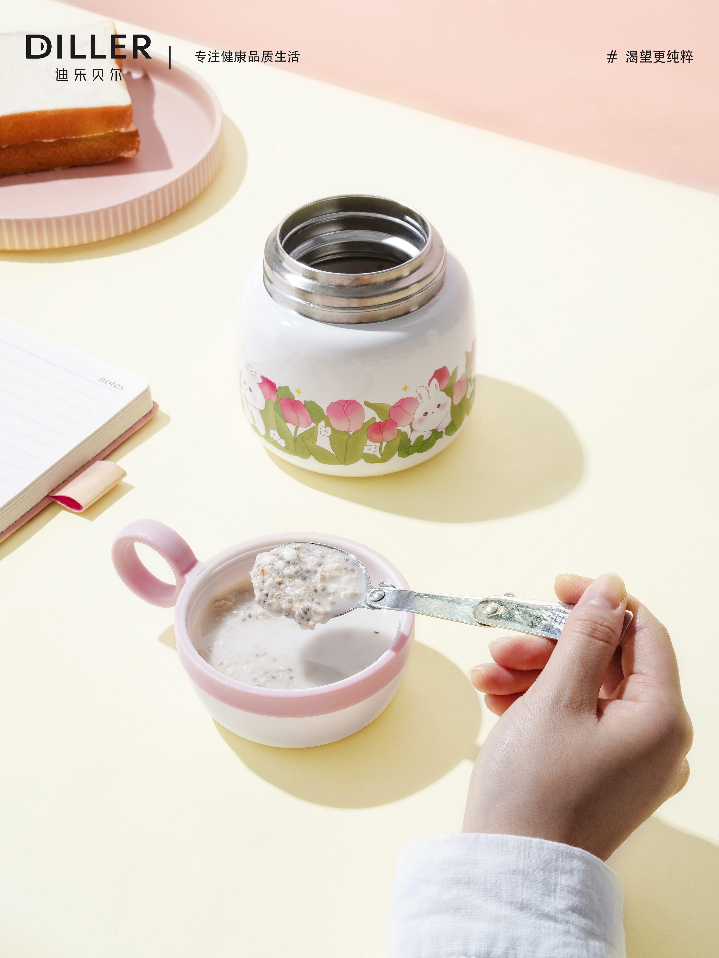 Braised pot design，Healing Design，Hand handle design，Cup design，Office lunch box，Portable design，Illustration design，Integrated design，