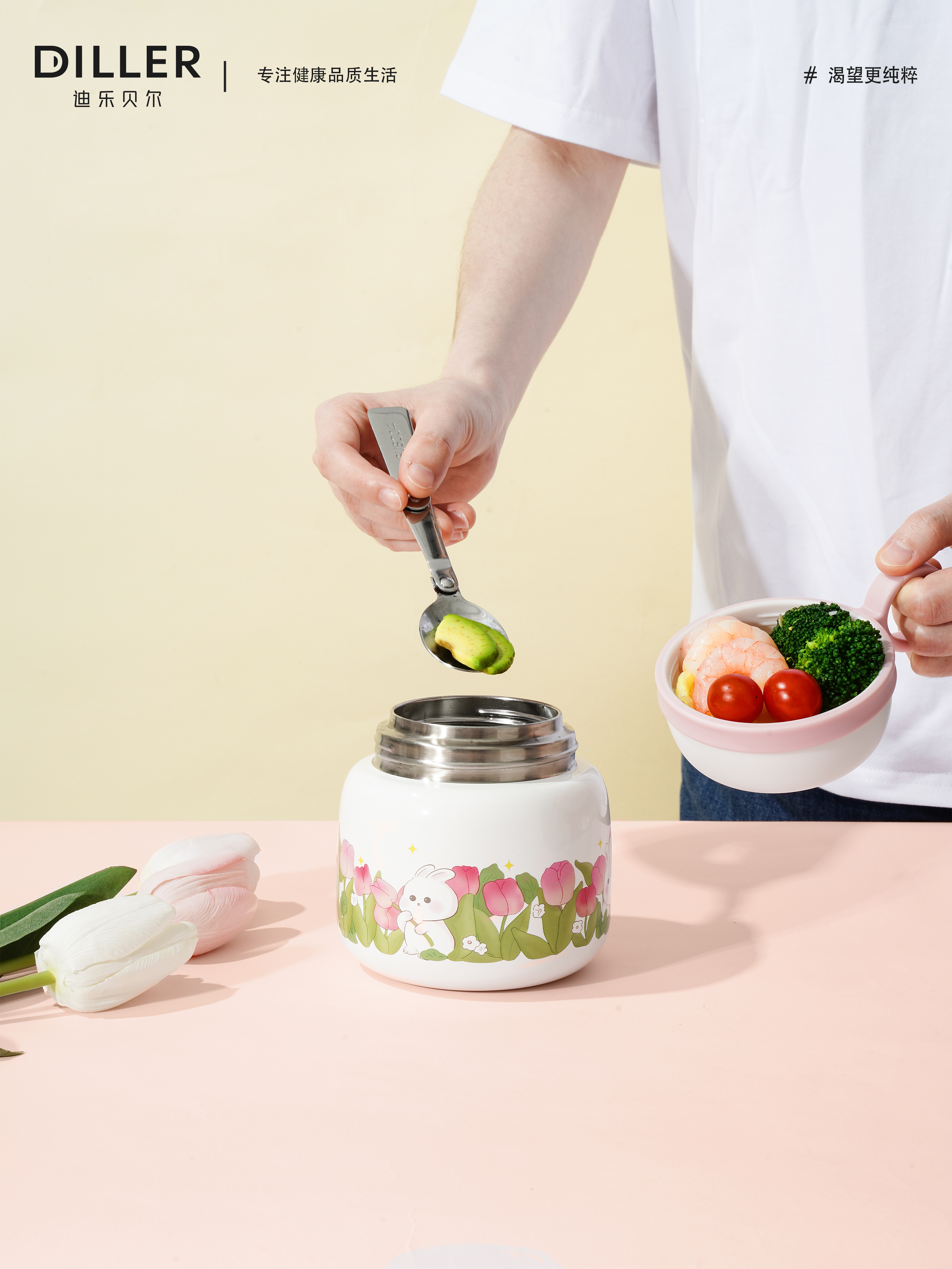 Braised pot design，Healing Design，Hand handle design，Cup design，Office lunch box，Portable design，Illustration design，Integrated design，