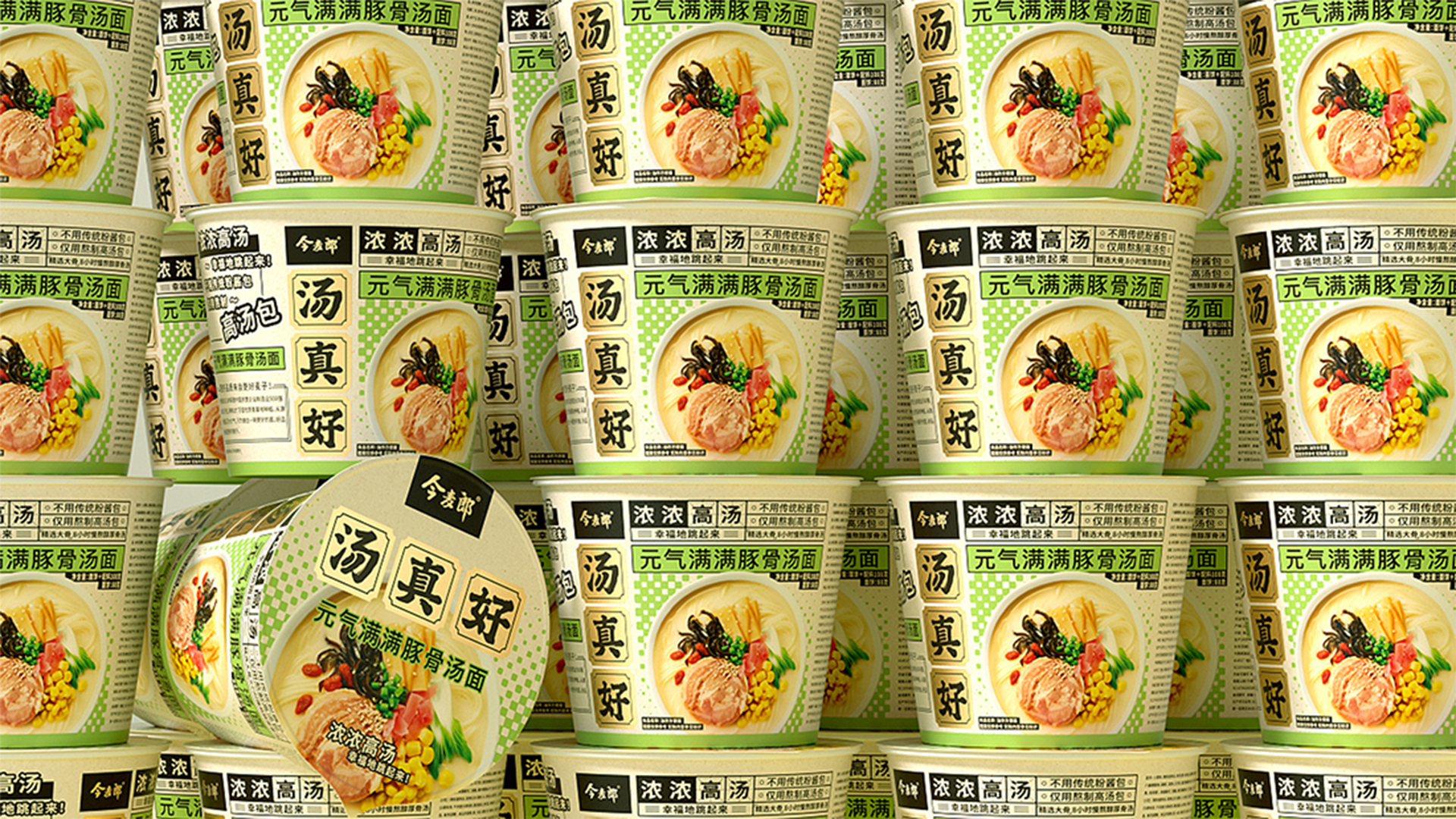 Fashion Fast Selling，Food and Drink，