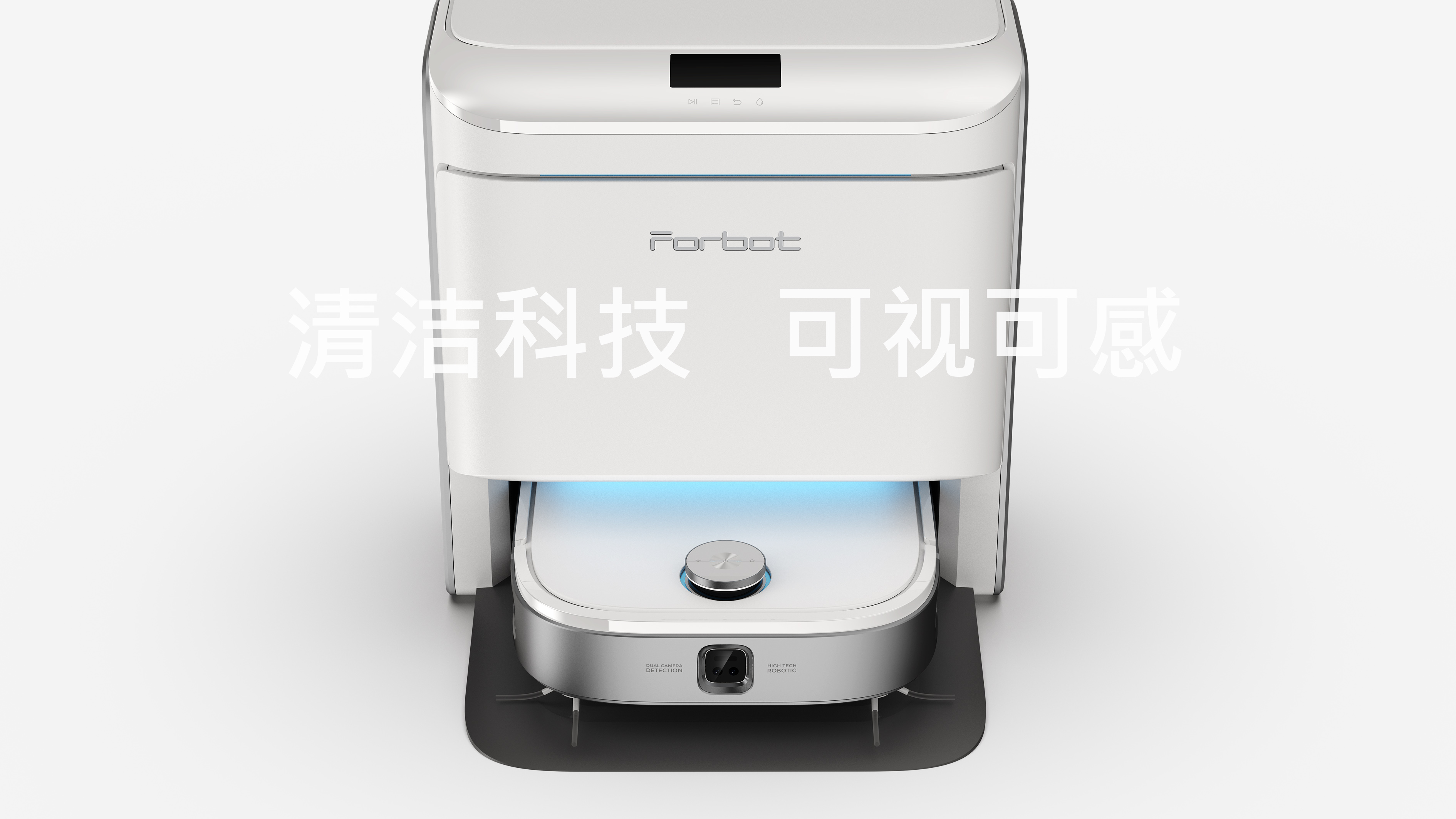 Forbot, sweeping robot, cleaning,，