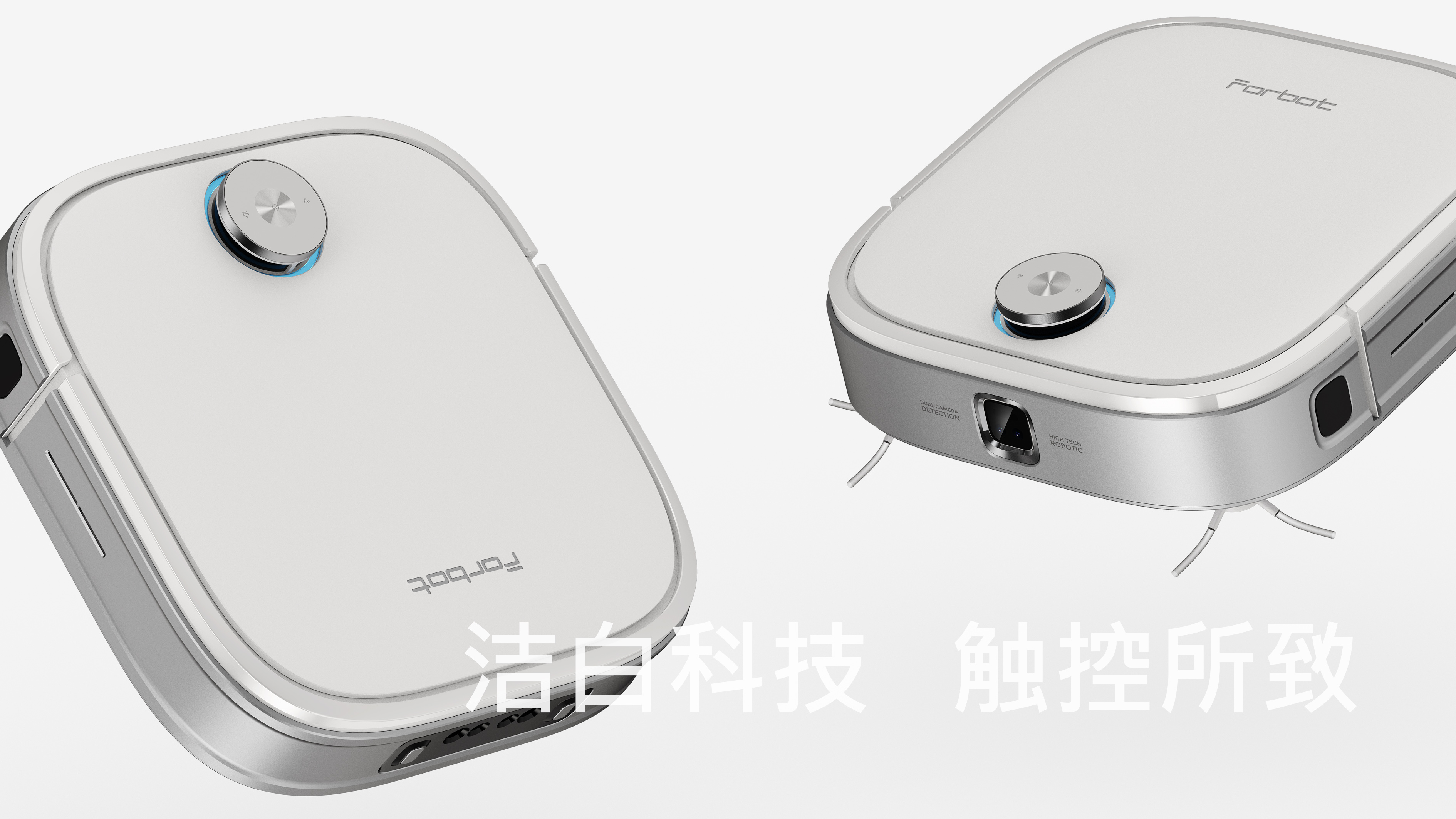 Forbot, sweeping robot, cleaning,，