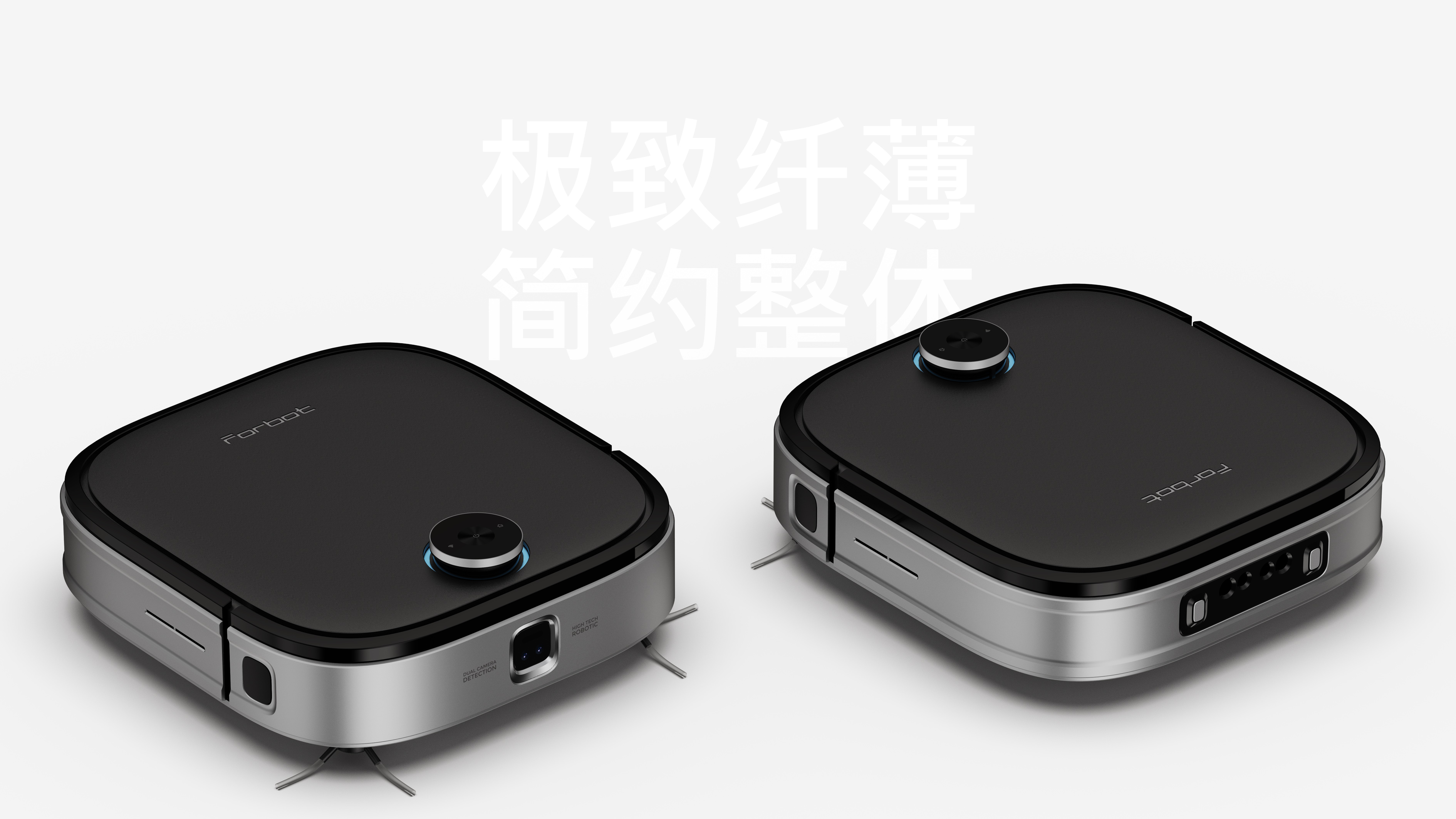 Forbot, sweeping robot, cleaning,，