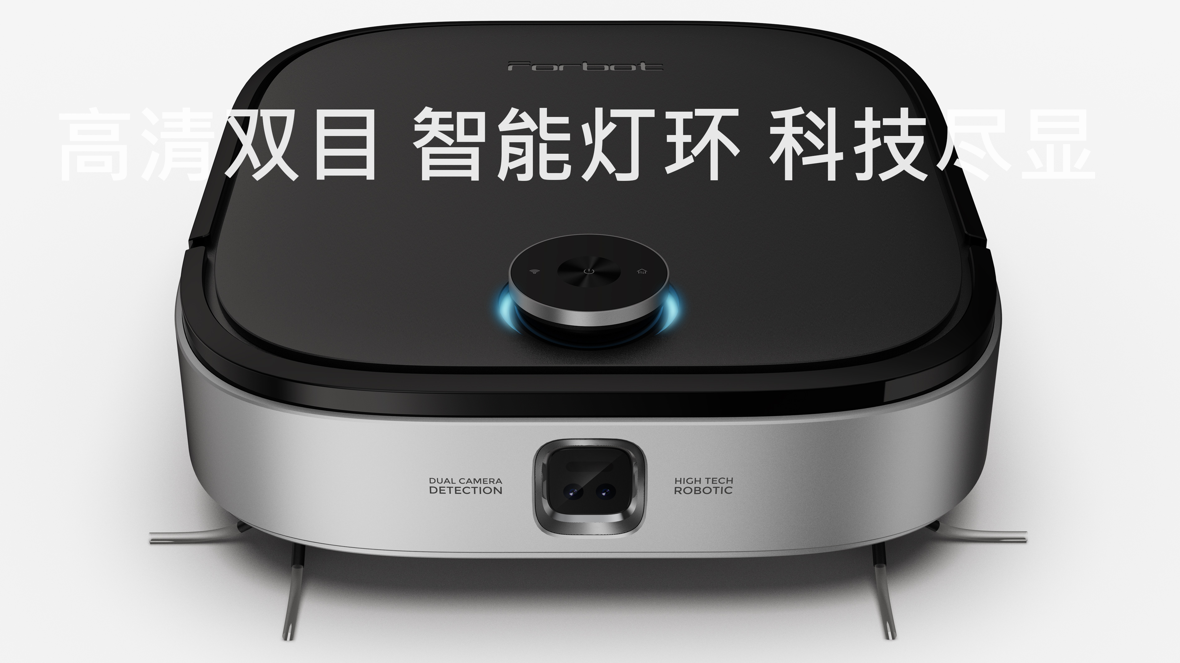 Forbot, sweeping robot, cleaning,，