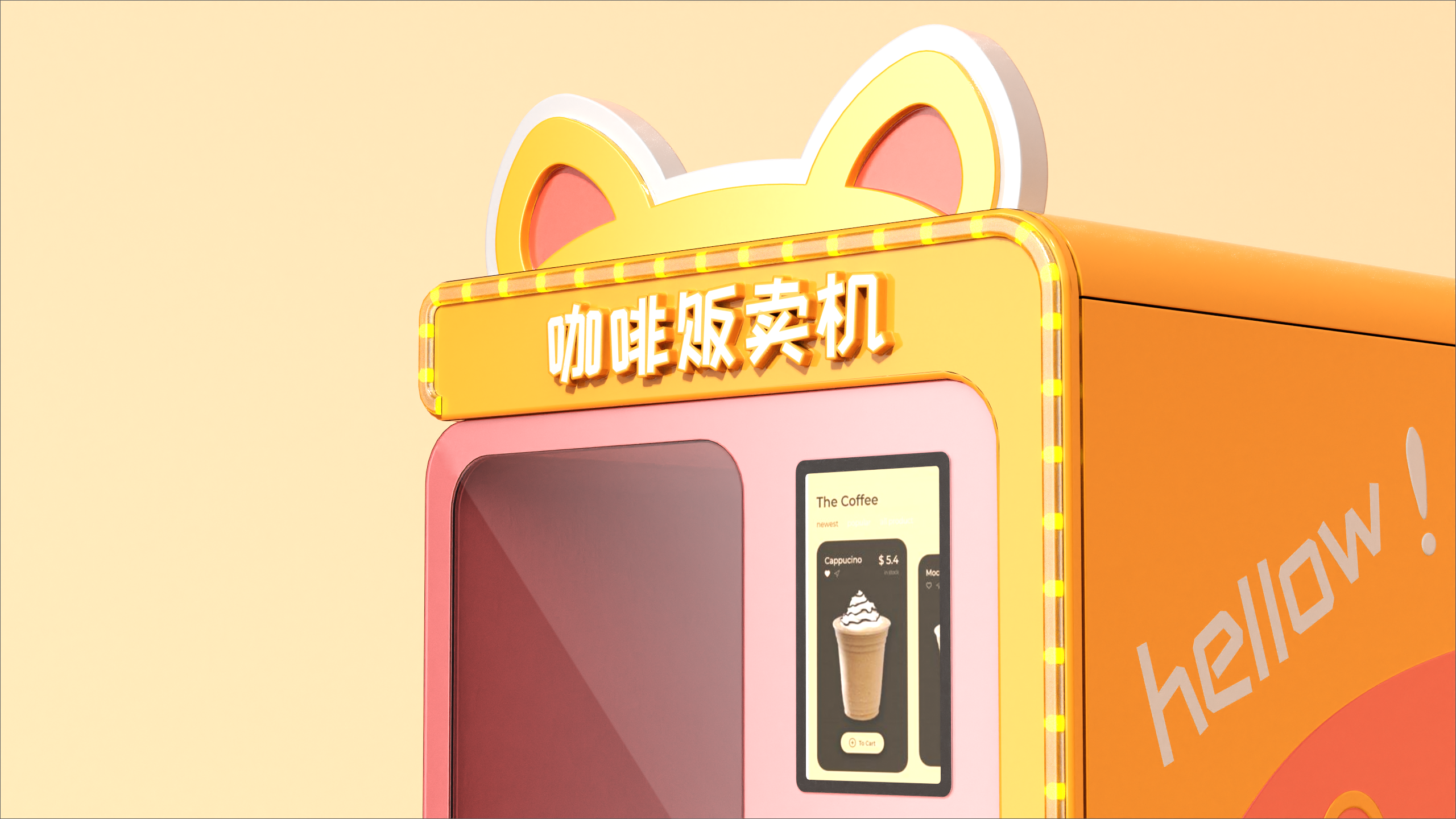 Vending machine，automatic receiving machine，Doll machine，Unmanned vending machine，Besek design，Coffee vending machine，Coffee Vending Machine，Vending machine，