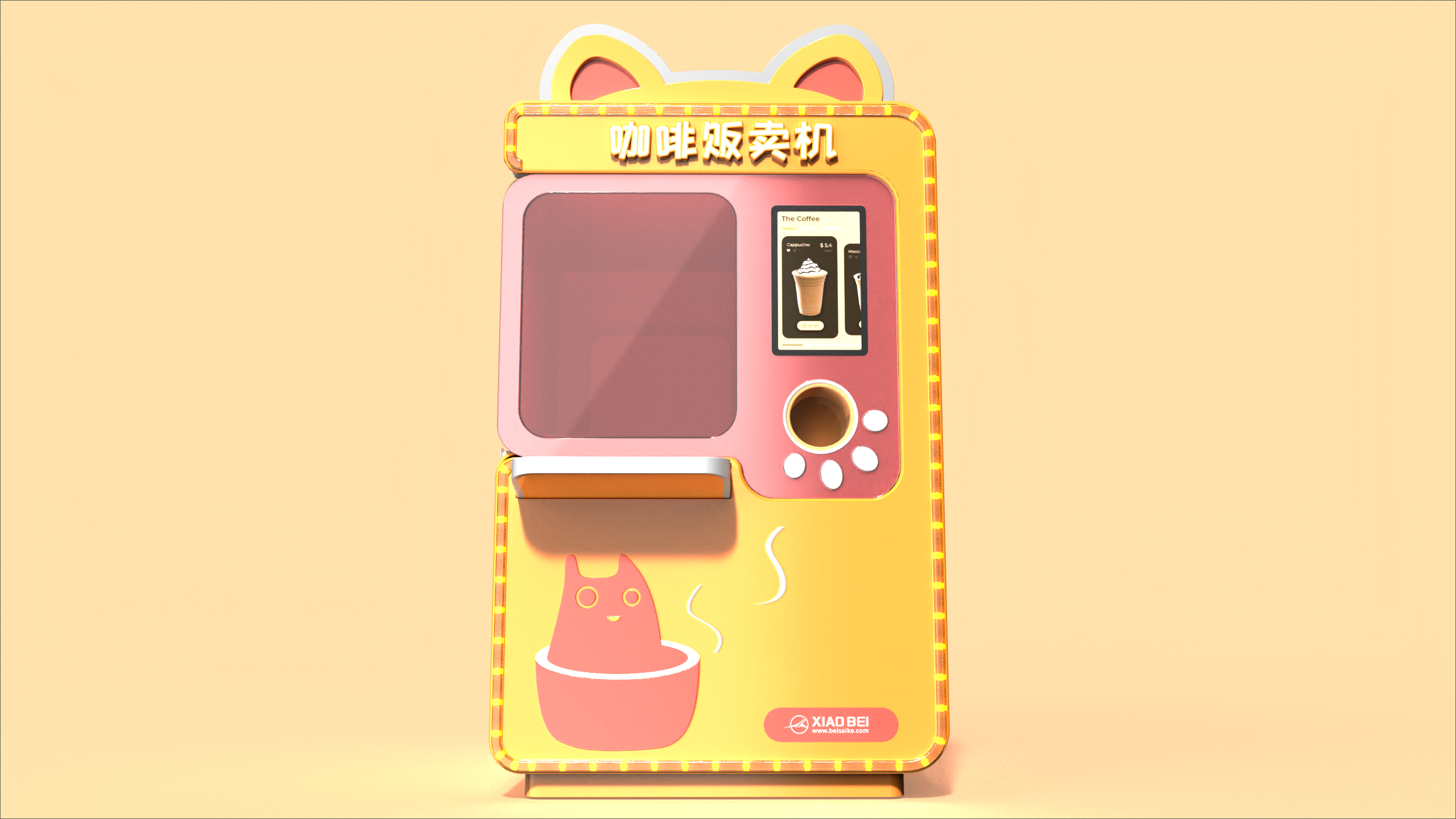 Vending machine，automatic receiving machine，Doll machine，Unmanned vending machine，Besek design，Coffee vending machine，Coffee Vending Machine，Vending machine，