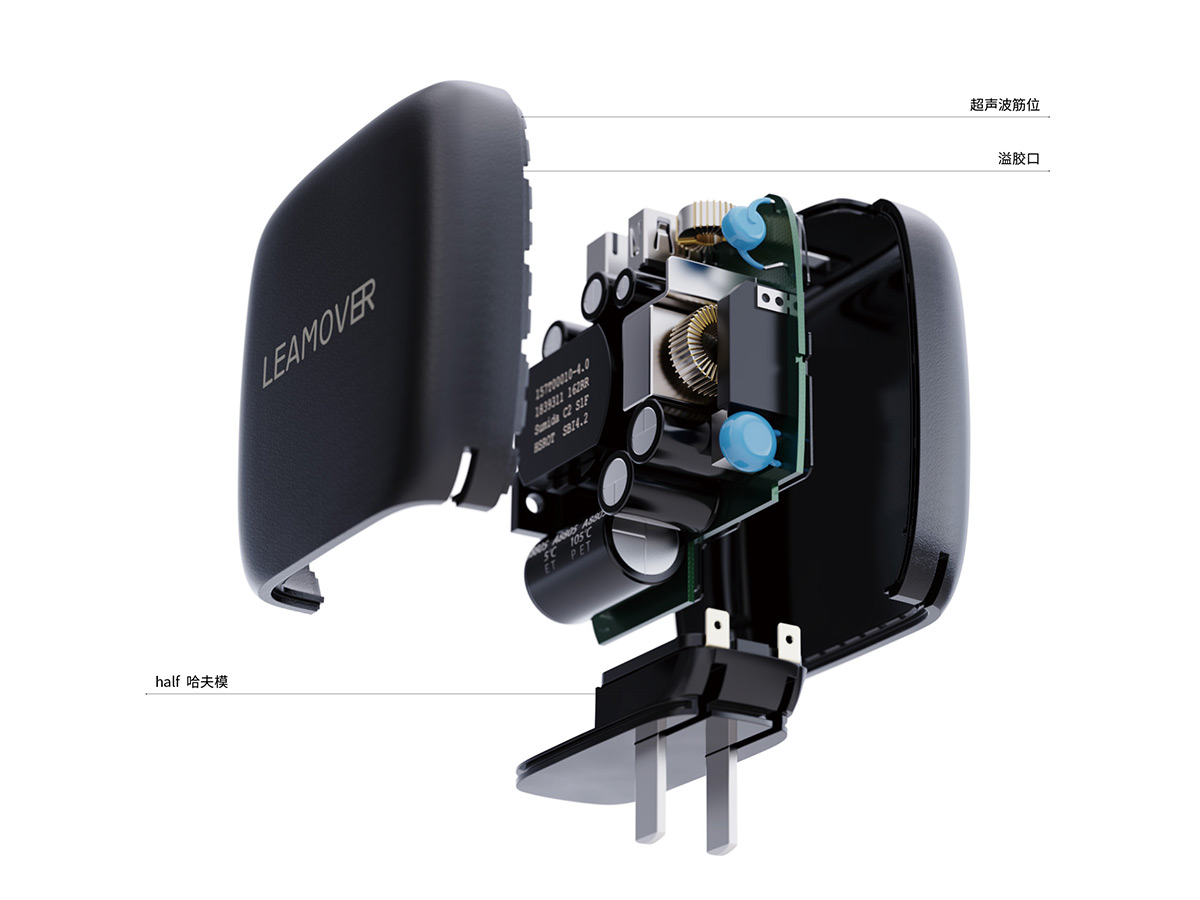 product design，industrial design，Appearance design，Charger design，Fast charging，Video design，c4d，Morgan Design，