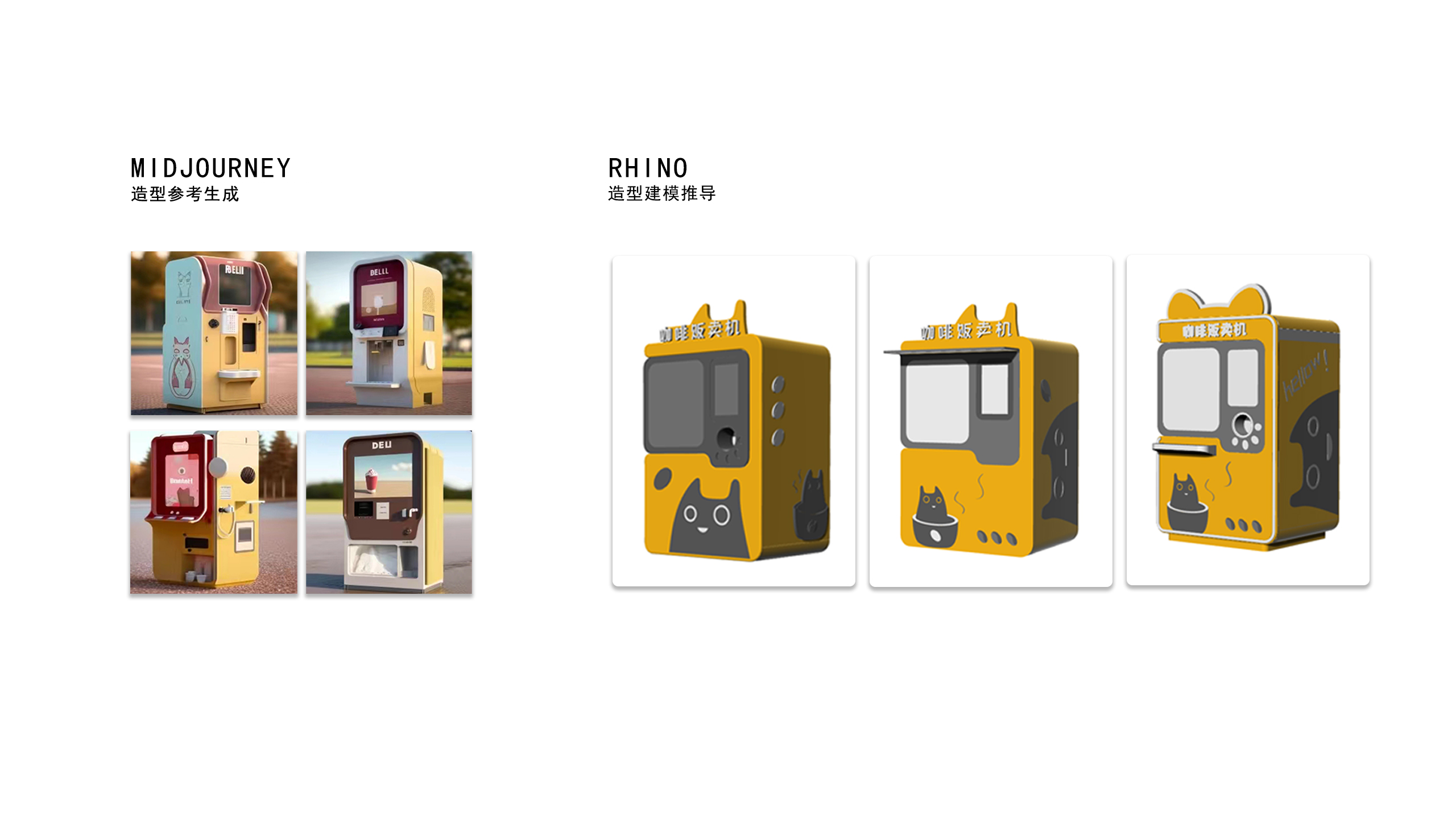 Vending machine，automatic receiving machine，Doll machine，Unmanned vending machine，Besek design，Coffee vending machine，Coffee Vending Machine，Vending machine，