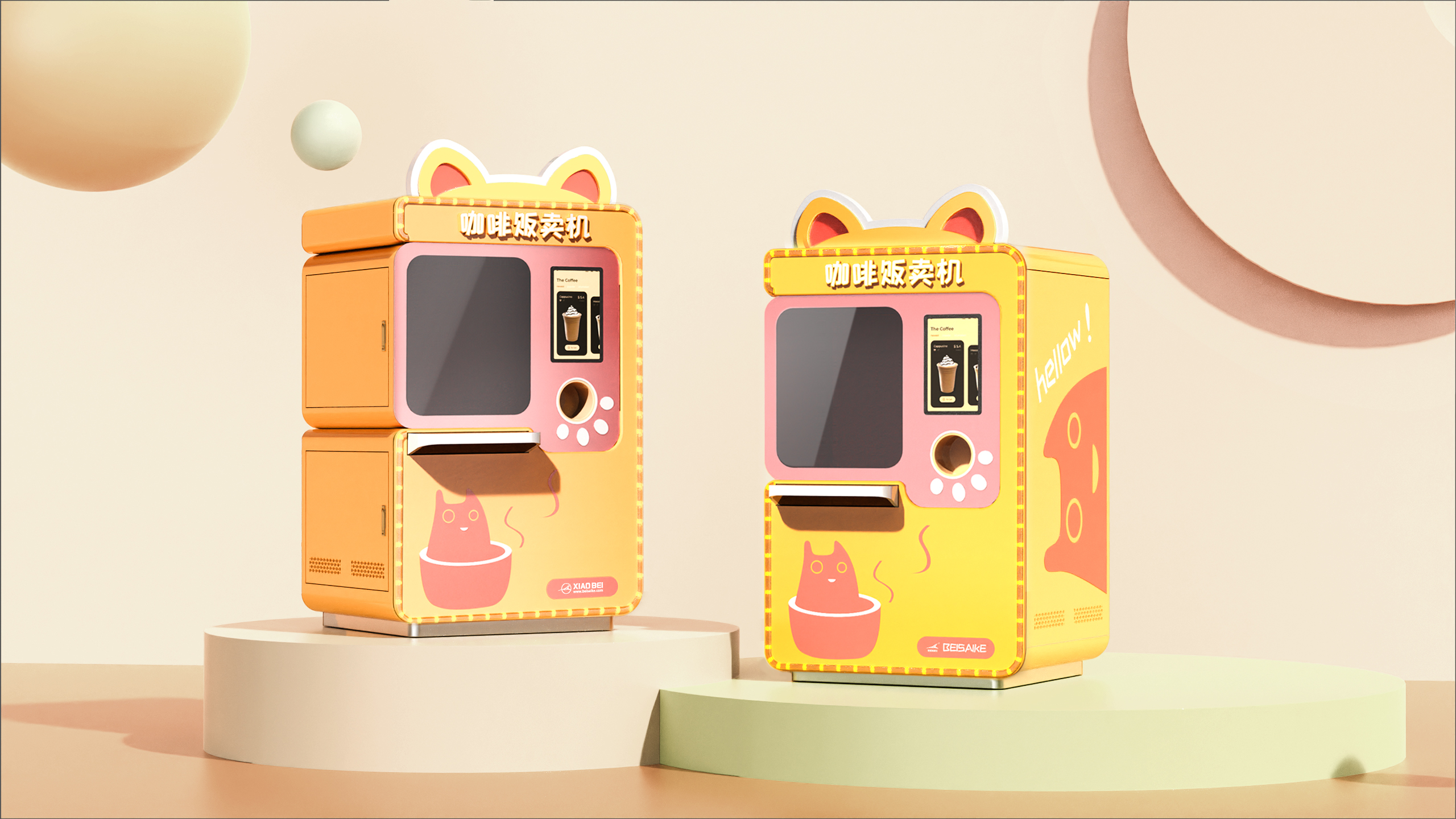 Vending machine，automatic receiving machine，Doll machine，Unmanned vending machine，Besek design，Coffee vending machine，Coffee Vending Machine，Vending machine，