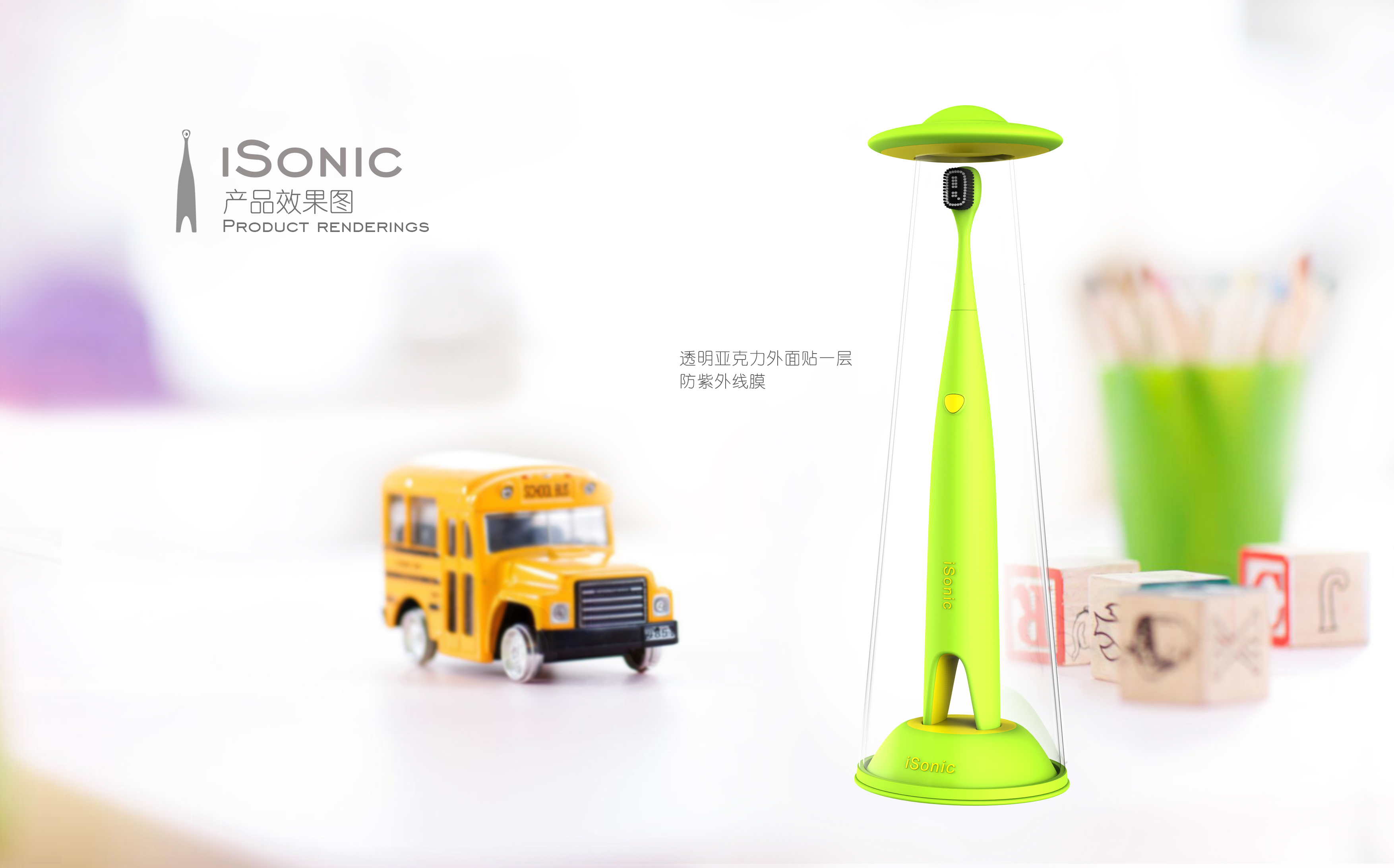 Electric toothbrush，Children's toothbrush，