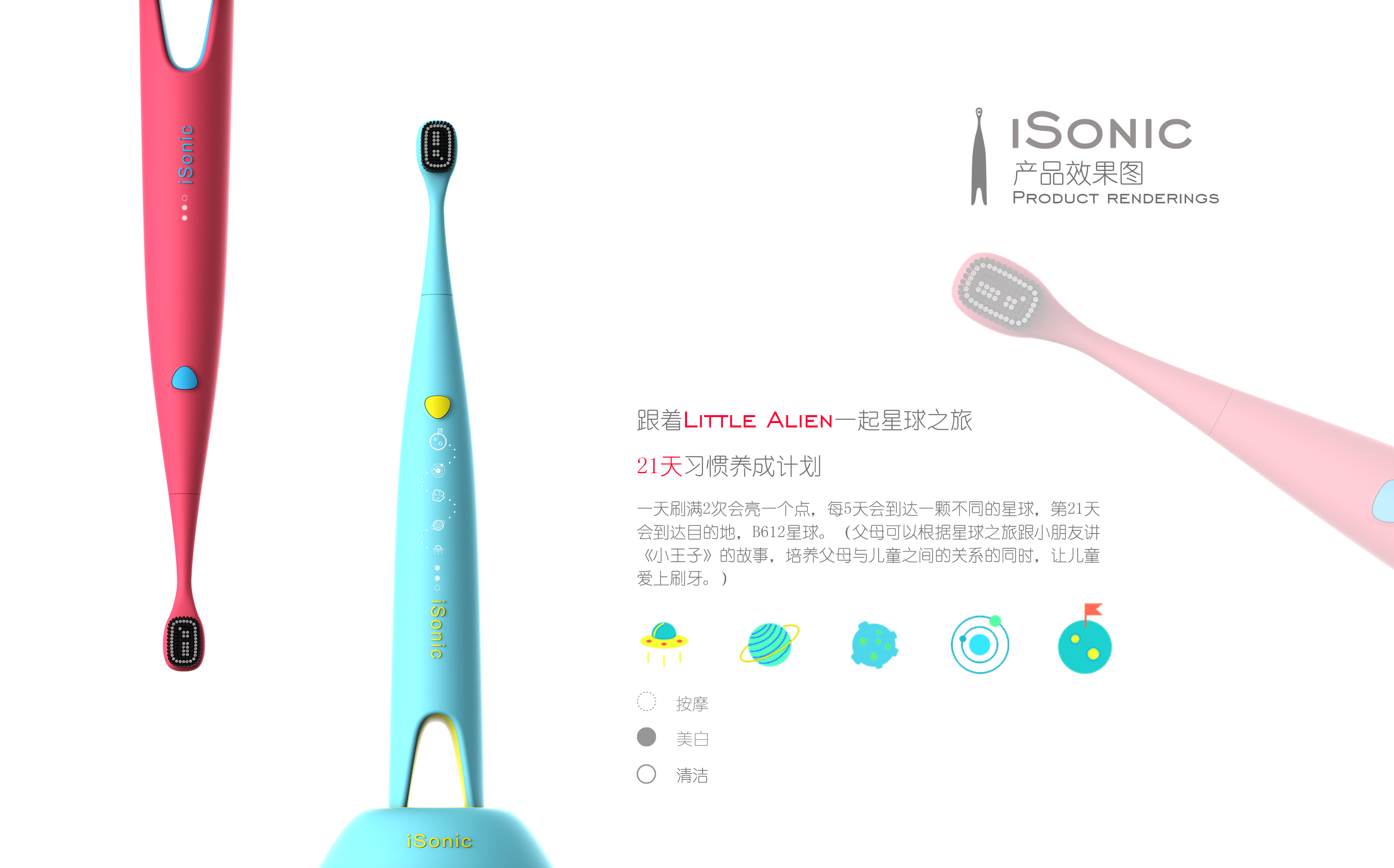 Electric toothbrush，Children's toothbrush，