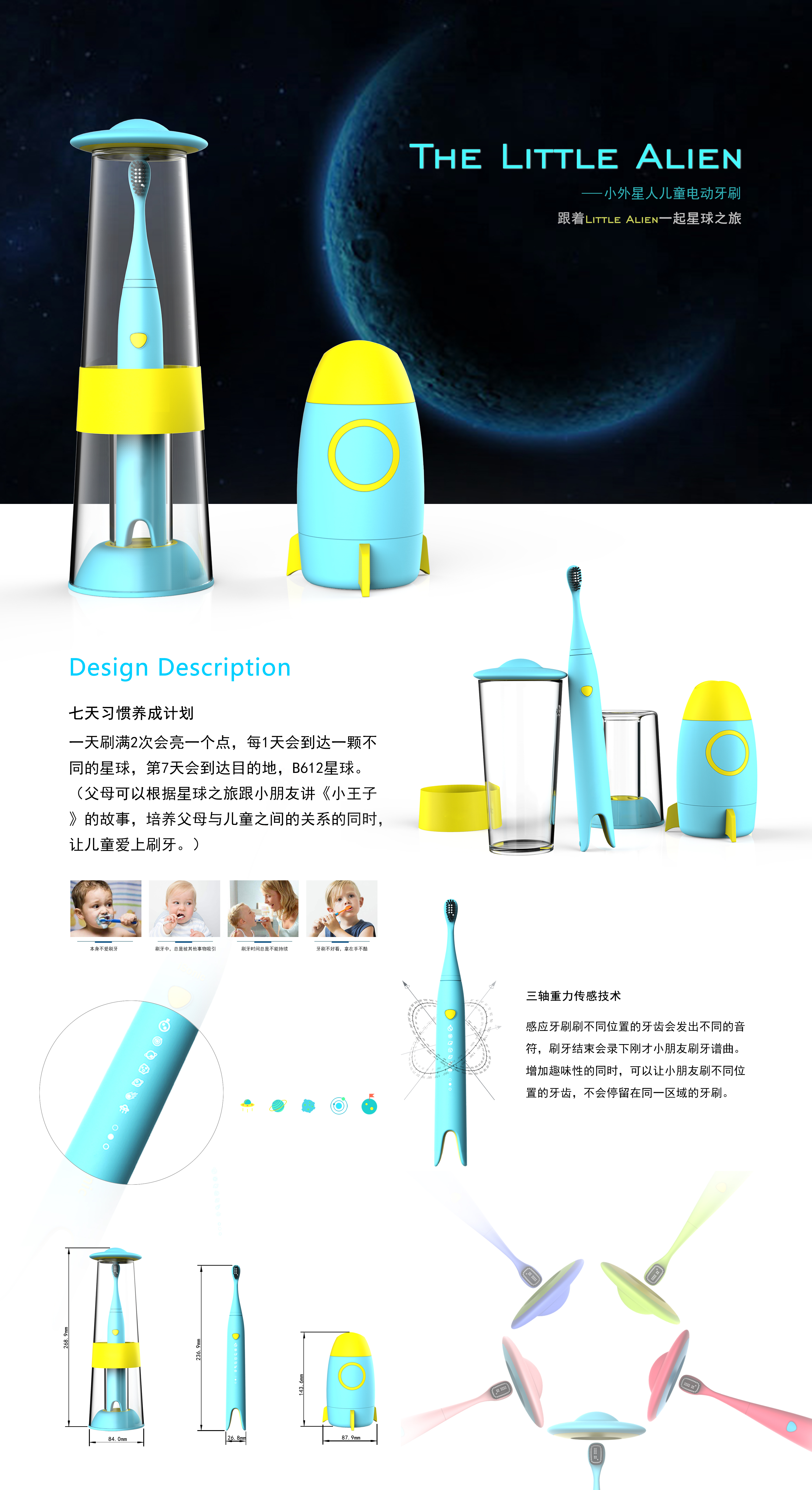Electric toothbrush，Children's toothbrush，