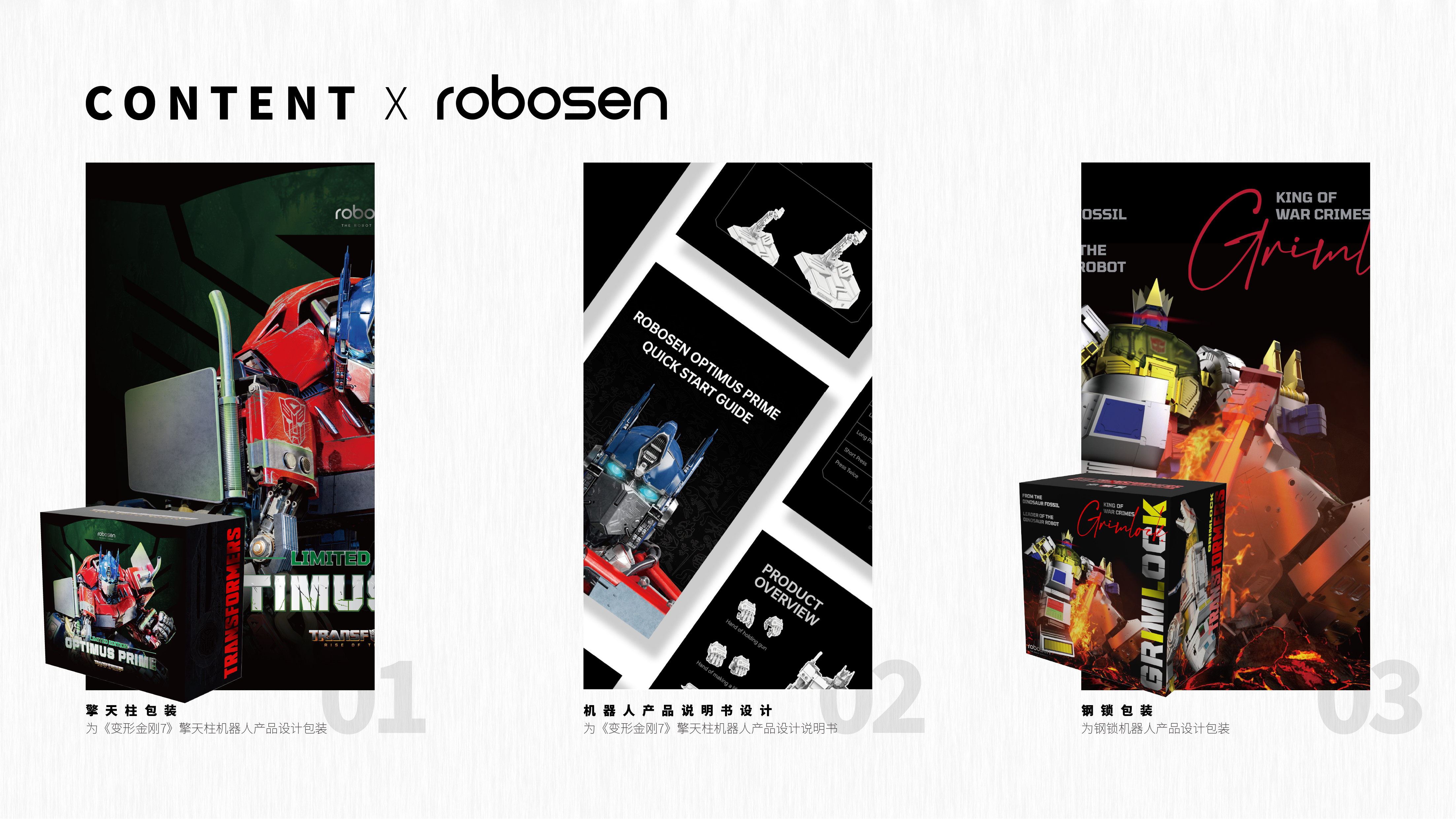 industrial design，packing design，robot，product design，Graphic Artist Designer，Household products，Projector，