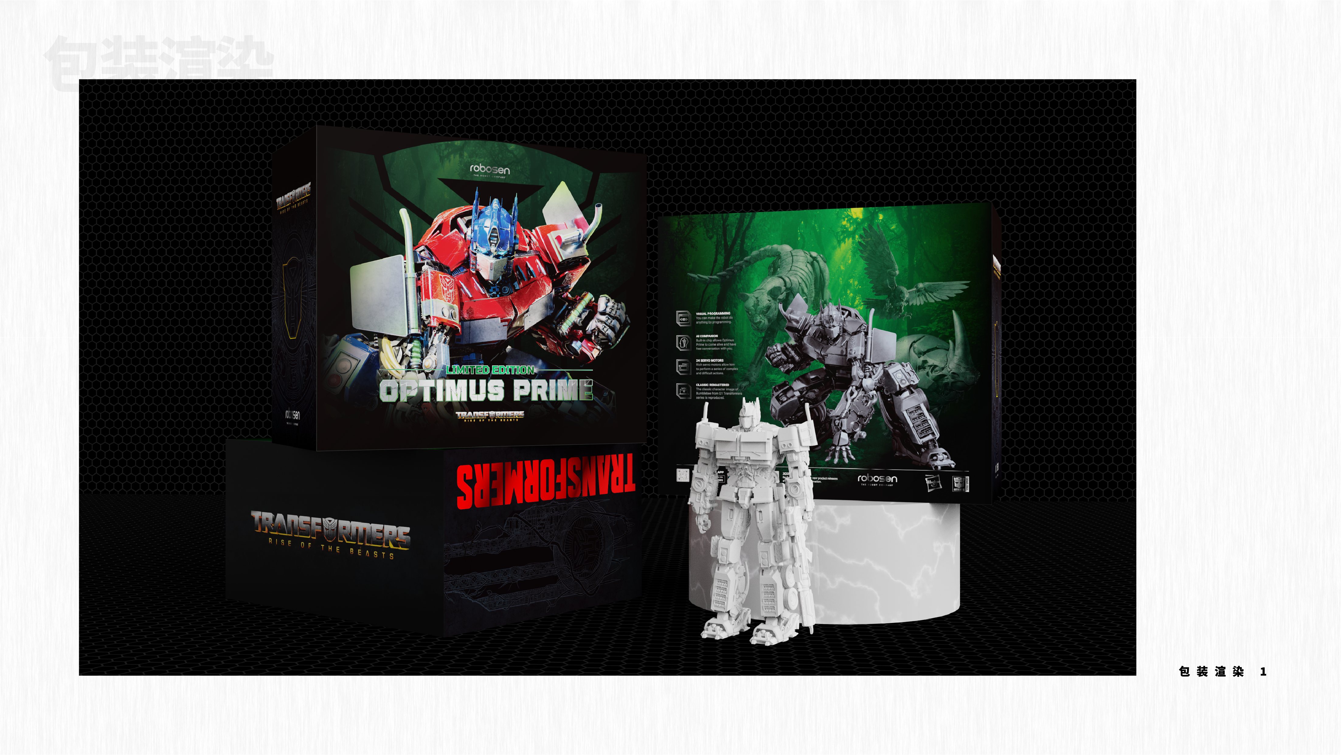 industrial design，packing design，robot，product design，Graphic Artist Designer，Household products，Projector，